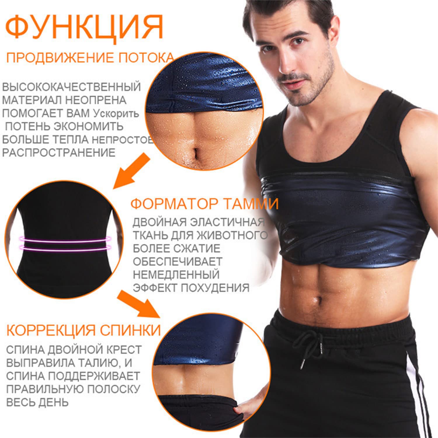 Men's Gynecomastia Compression Tank Top - Slimming Shapewear Vest for Workout & Sauna - Breathable Under Shirt for Men - Body Shaper for Chest & Torso - Ideal for Gym, Running & Post-Surgery Recovery