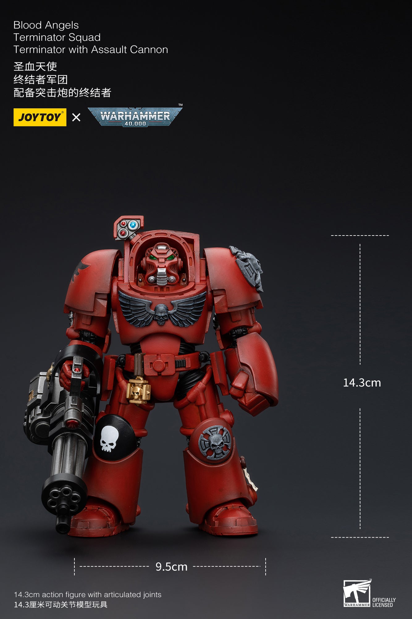 JOYTOY 1/18 Scale Warhammer 40K Blood Angels Terminator Squad Action Figure - Collectible Miniature Model for Tabletop Gaming & Display