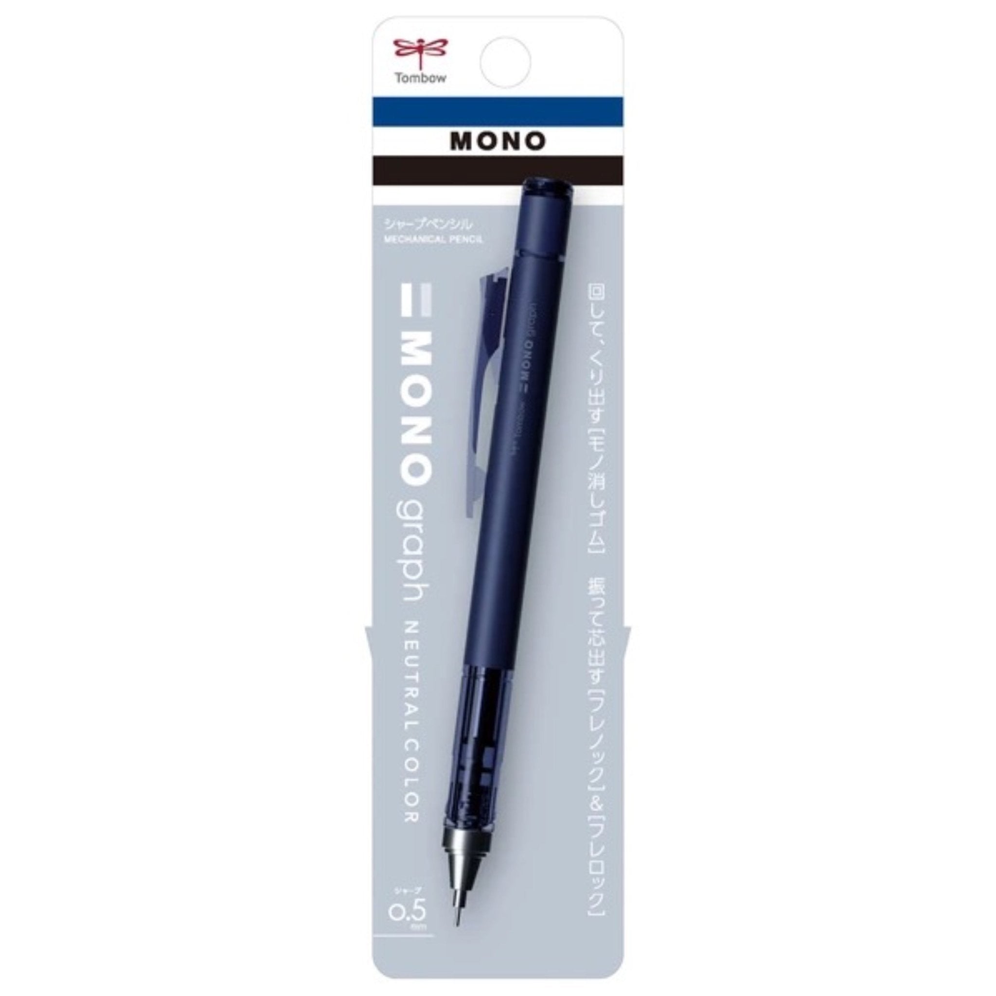 MONO Graph Mechanical Pencil - 0.5mm Drafting Pencil with Eraser & Grip - Tombow Japan Premium Writing Instrument for Artists, Students & Professionals - Perfect for Sketching, Note Taking & Technical Drawing