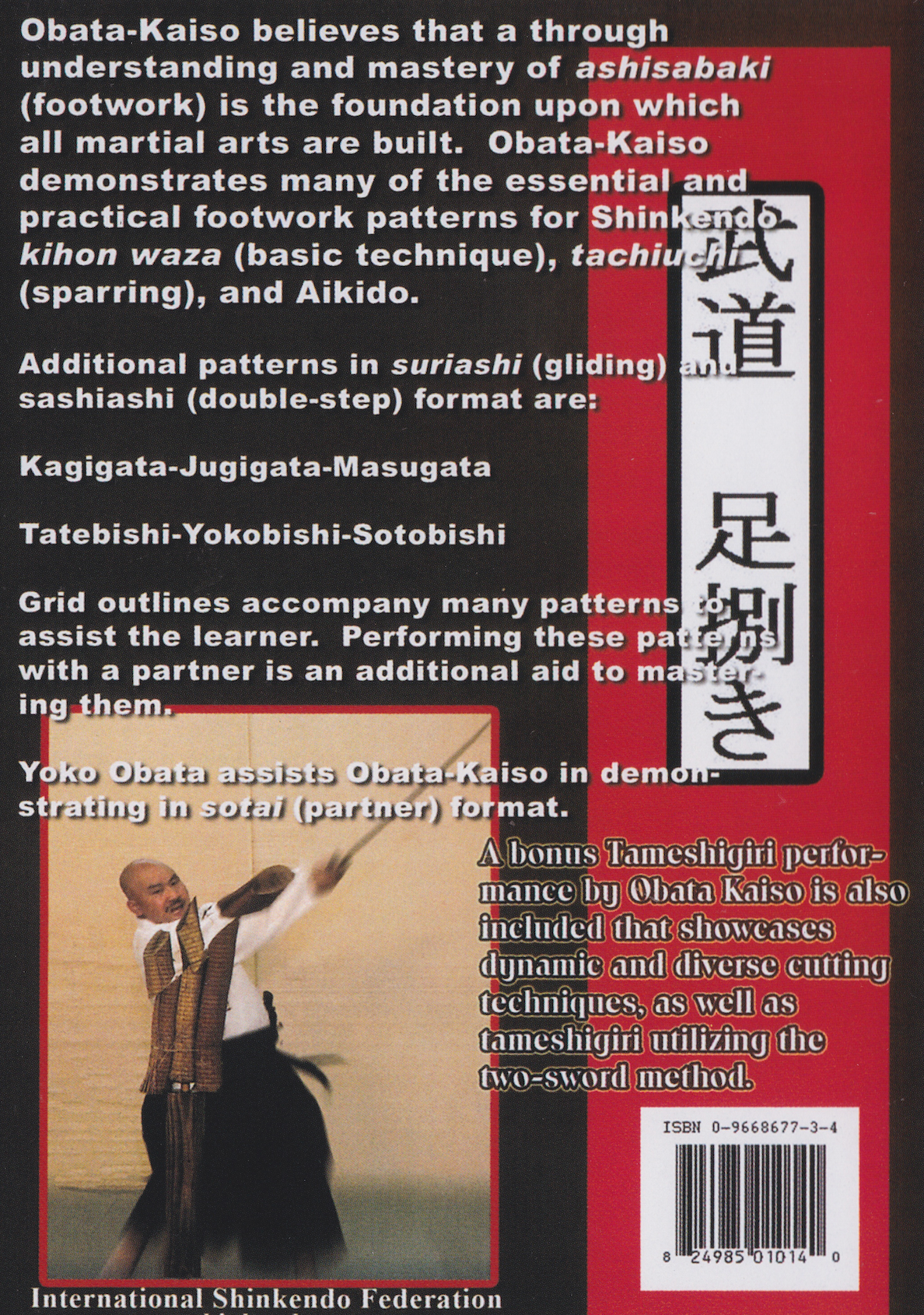 Budo Ashisabaki (Footwork) Training DVD with Toshishiro Obata - Learn Martial Arts Footwork Techniques for Self-Defense & Competition