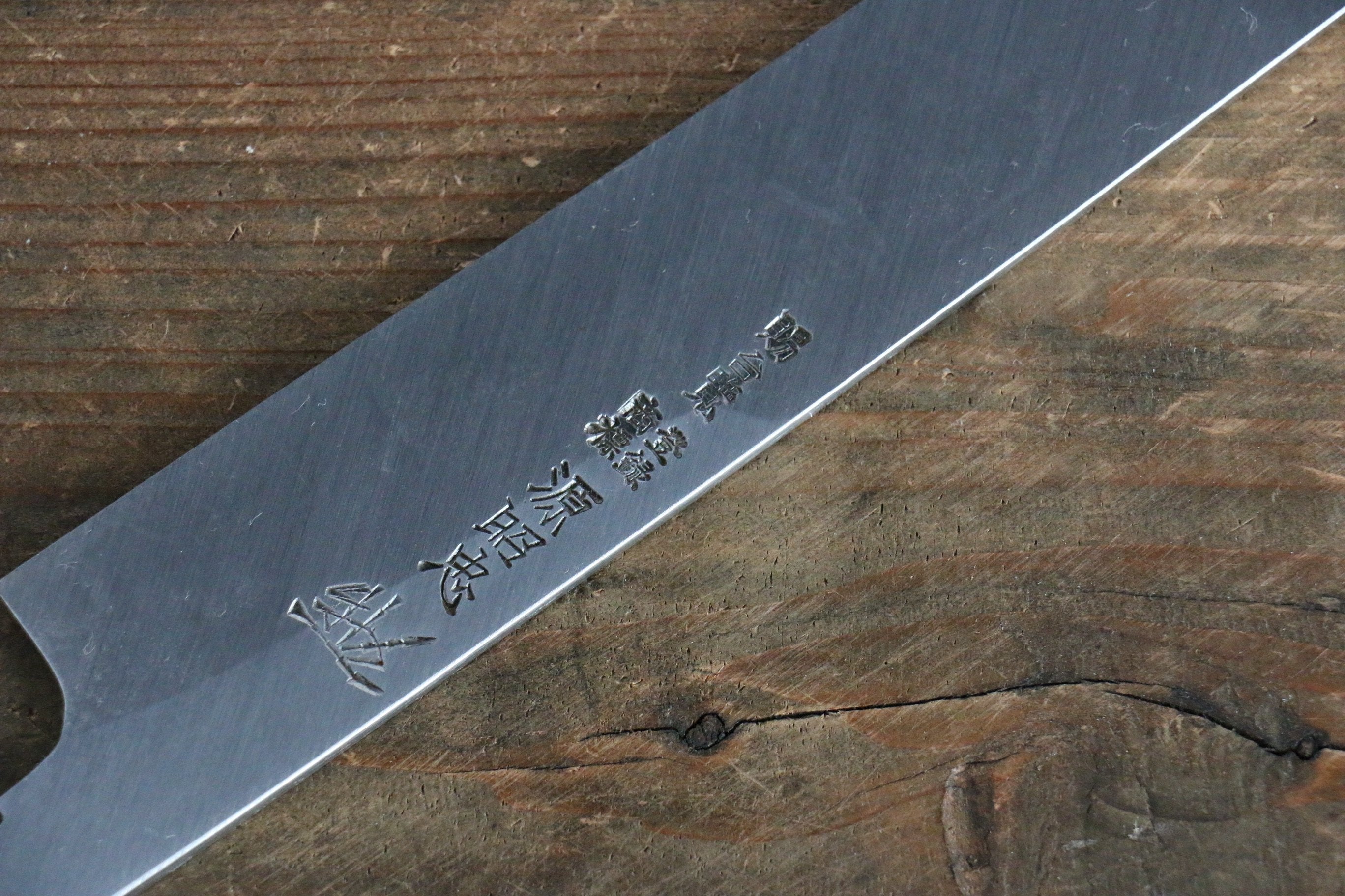 Premium Minamoto Akitada Blue Steel No.1 DX Yanagiba 270mm Sushi Knife - Handcrafted Japanese Chef Knife for Sashimi, Sushi & Precision Cutting (Blade Only) - Perfect for Professional Chefs & Home Cooking Enthusiasts