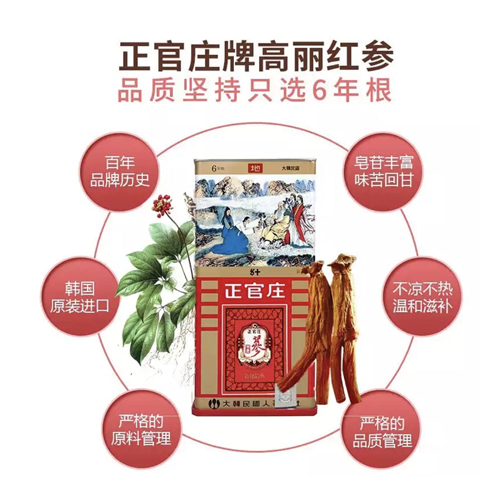 6-Year Korean Ginseng & Red Ginseng 40 Sticks - Zhengguanzhuang 3.53oz for Energy Boost