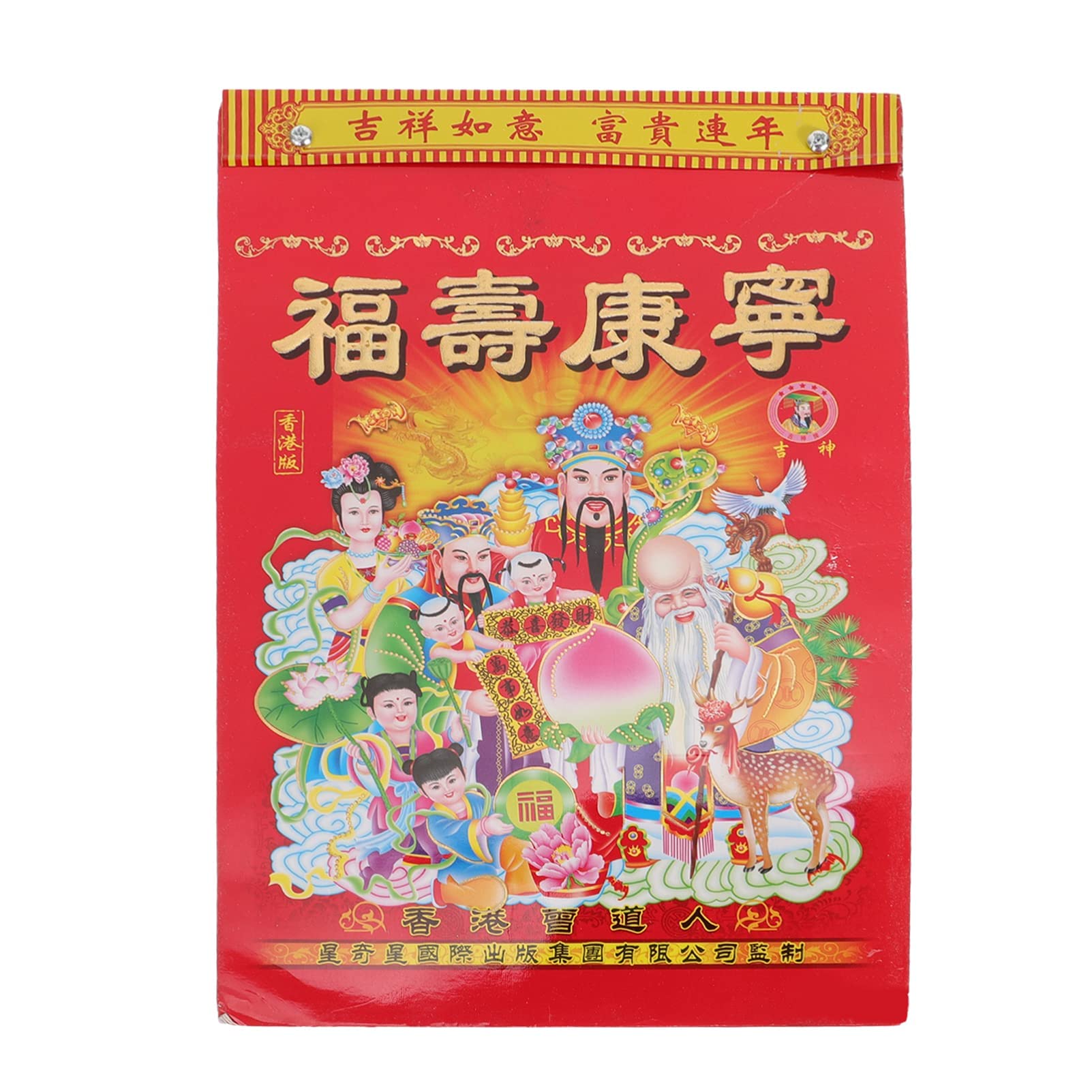 Jojofuny 2022 Chinese Zodiac Tiger Daily Wall Calendar - Traditional One Page Per Day Design for Home & Office Decoration | Perfect for New Year Gifts, Feng Shui Planning & Asian Culture Enthusiasts