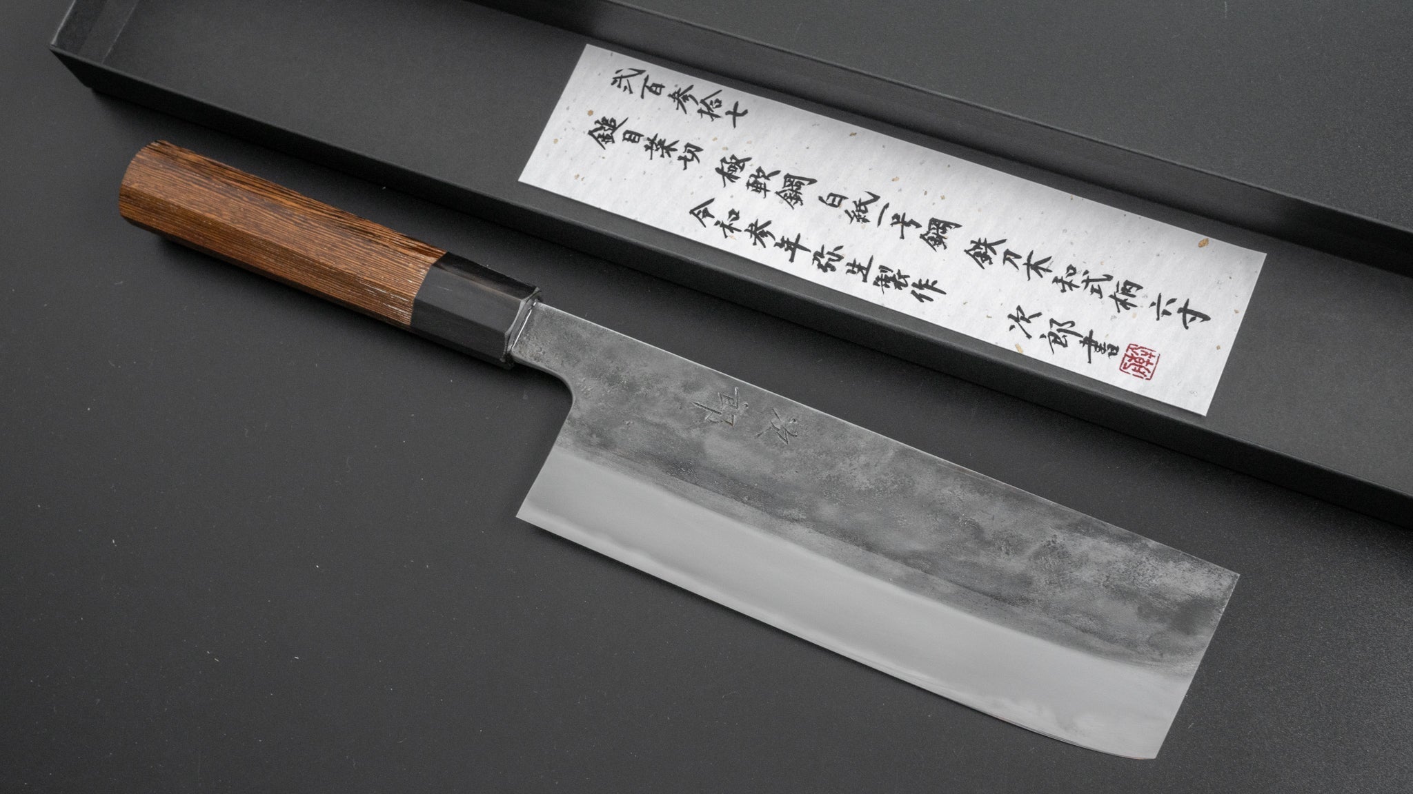Jiro Tsuchime Wa Nakiri 180mm Japanese Chef Knife - Taihei Tagayasan Handle (#237) - Perfect for Sushi, Vegetables & Precision Cutting