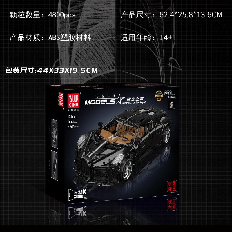 MouldKing Bugatti La Voiture Noire 4800pcs Remote Control Building Blocks Set - Premium Collectible Model Car for Adults & Teens - Perfect for Home Display, Gifts & Racing Enthusiasts