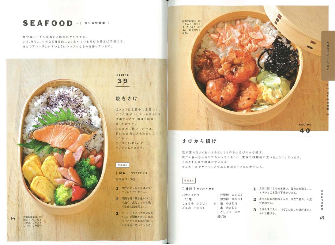Nokke & A Choy Easy-Clean Wappa Bento Box (Eimukku 4058) - Perfect for Office Lunch, School Meals & Picnics