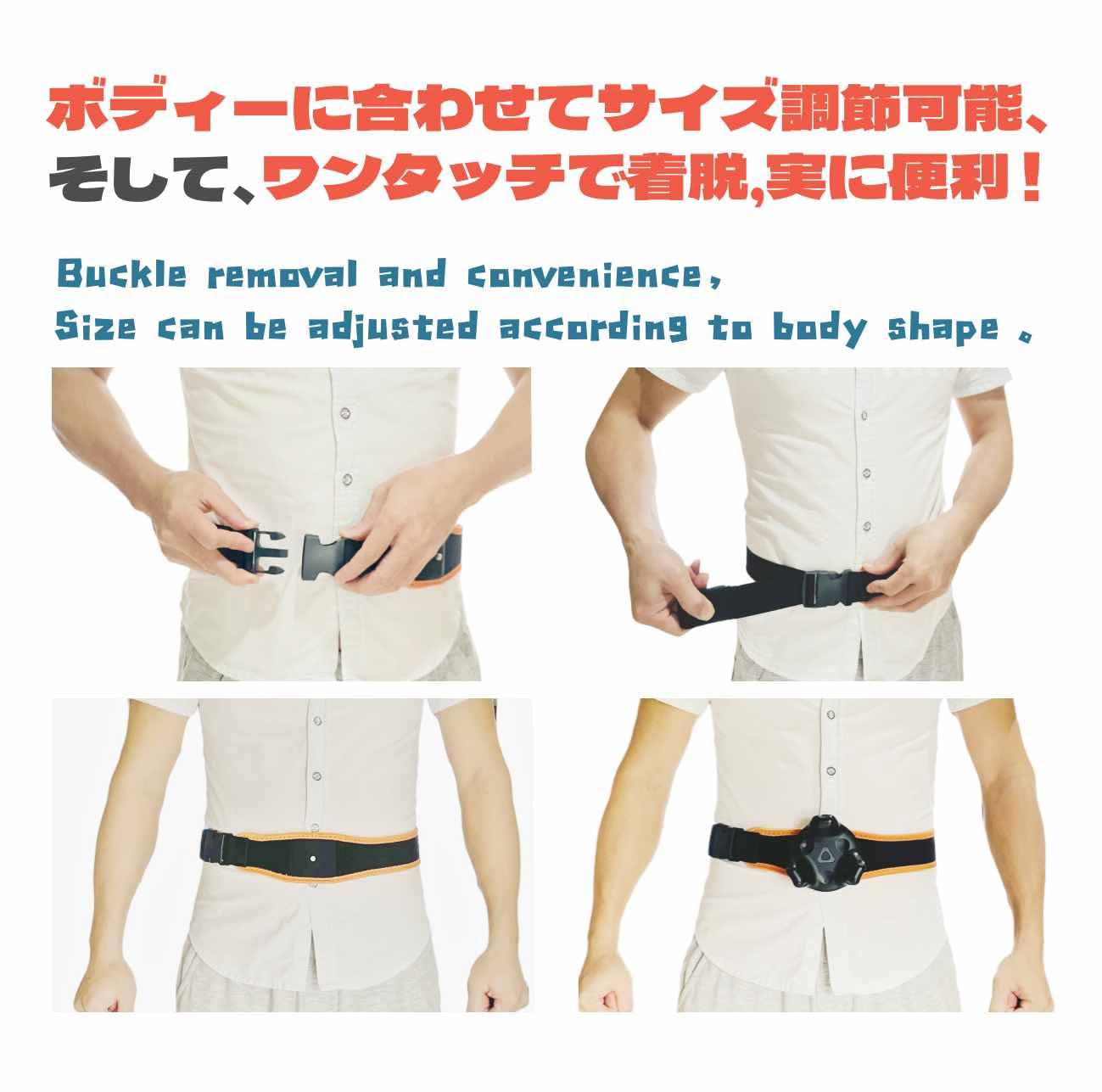 2024 New Model VR Tracker Waist Straps - Compatible with Vive Tracker, Vive Ultimate Tracker & Tundra Tracker | Full Body Tracking Belt for VR Gaming, Fitness & Motion Capture