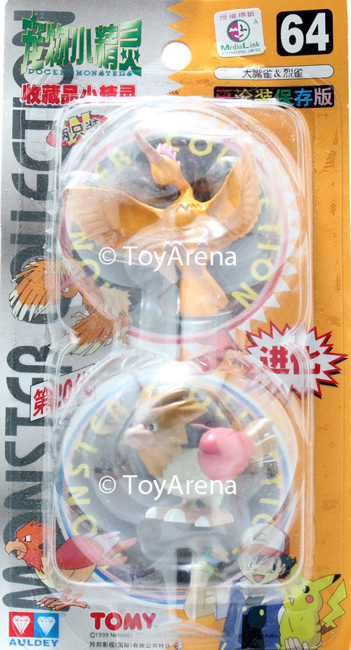Authentic Auldey Tomy Pokemon Collection #64 Spearow and Fearow (Onisuzume & Onidrill) Action Figures - Rare Collectible for Fans, Gift for Pokemon Lovers, Perfect for Display & Battles