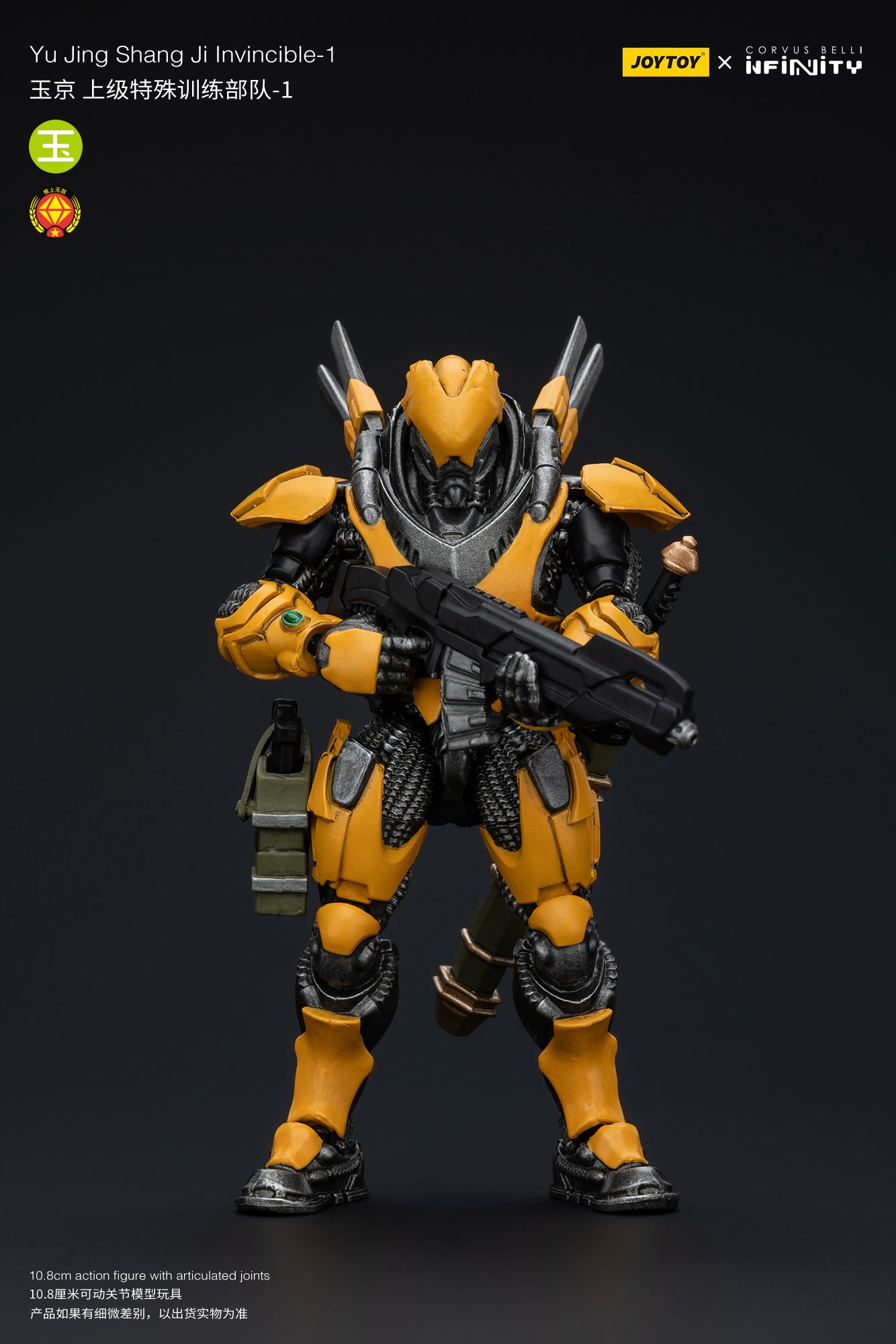 1/18 JOYTOY Action Figure - Infinity Yu Jing Blye Wolf Mongol Cavalry Wu Ming Assault Corps - Collectible Military Model for Display & Wargaming Scenes