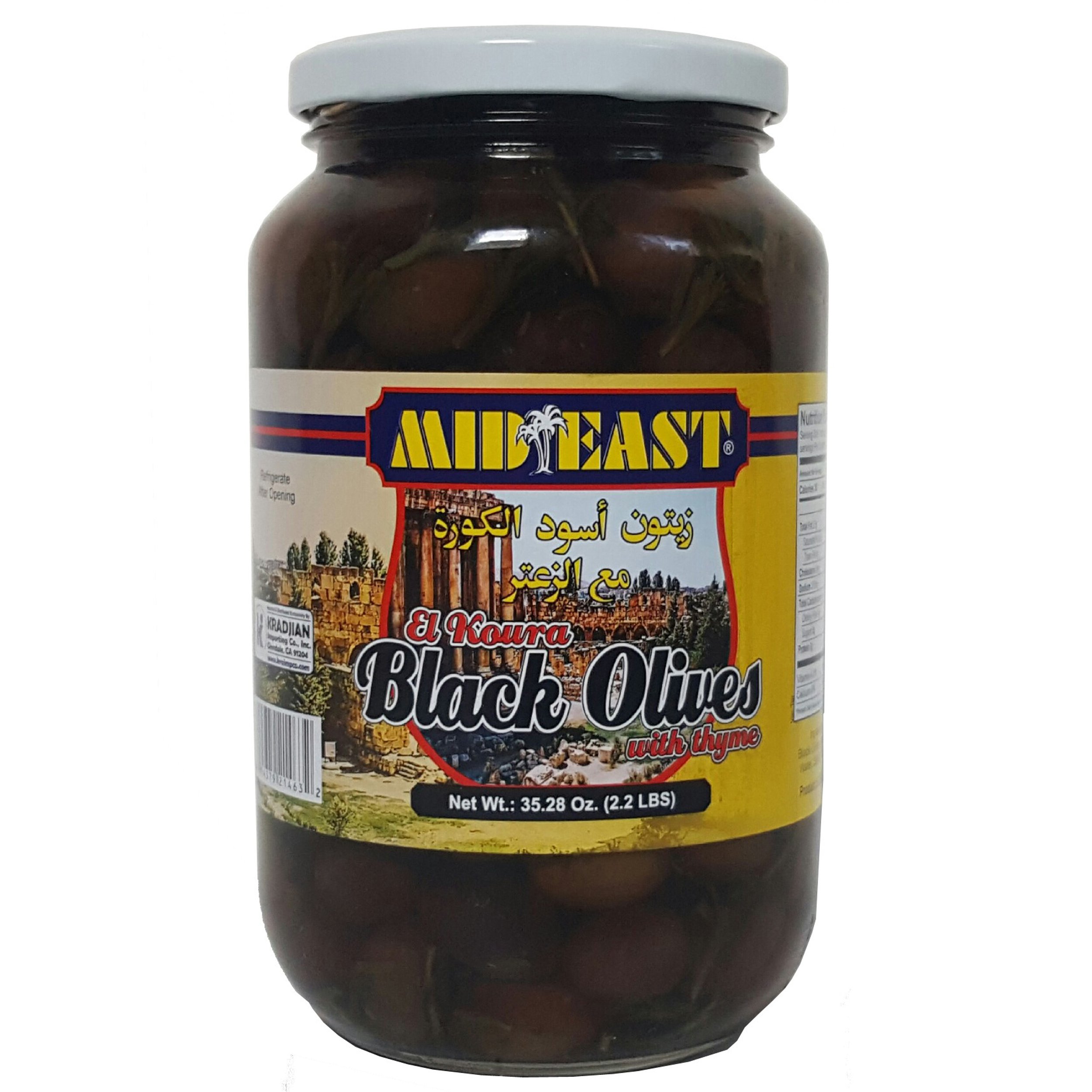 Premium Mid East Black Koura Olives - 2.2 lb Bulk Pack | Gourmet Mediterranean Olives for Salads, Charcuterie Boards & Cooking | Rich Flavor & Healthy Snack Option