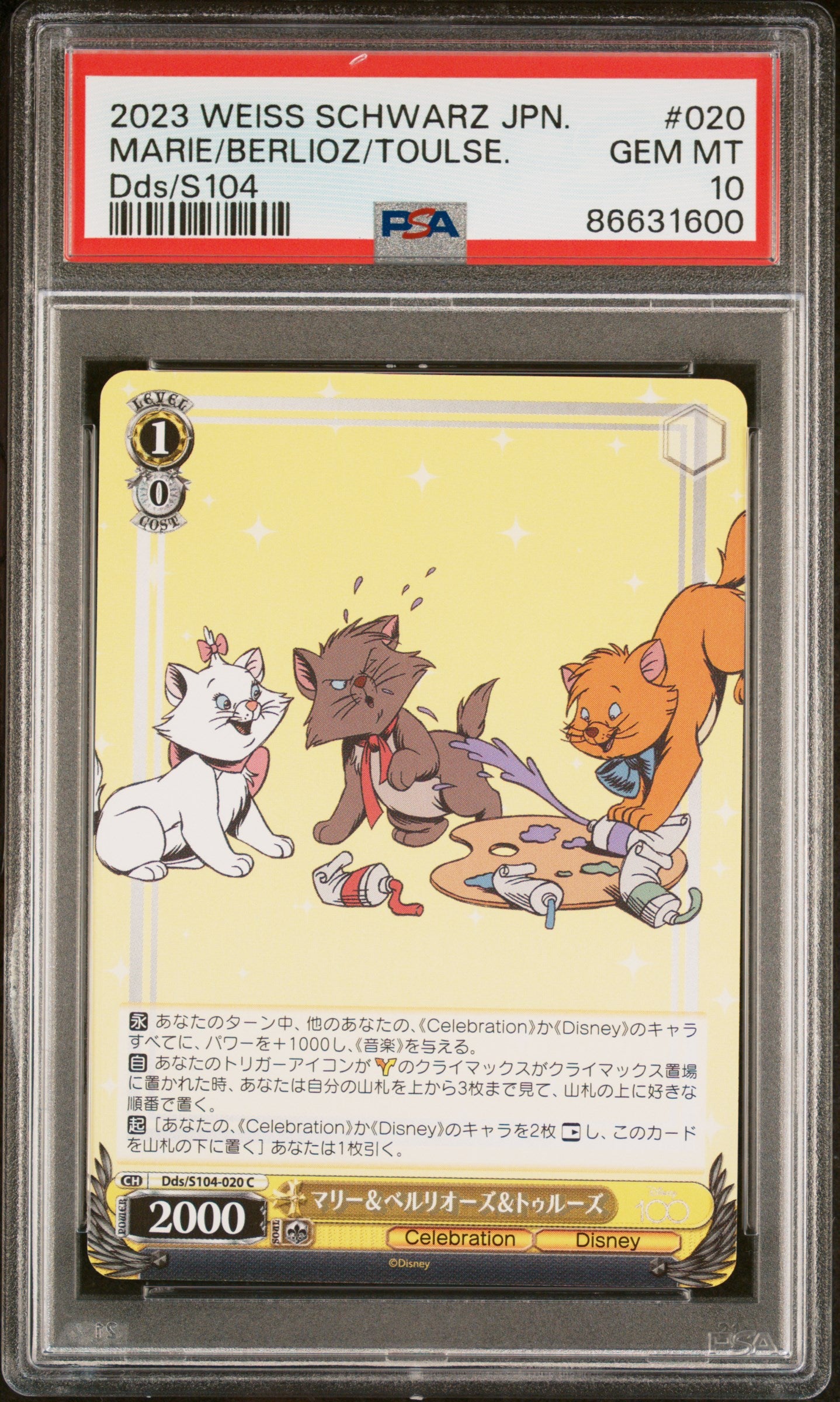 2023 Weiss Schwarz Japanese Disney 100 Marie Berlioz Toulouse S104 PSA 10 Graded Card - Collectible Trading Card for Disney Fans & Anime Enthusiasts - Perfect for Display, Gifts, and Card Game Tournaments