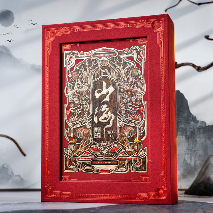 Shanghai Red Artist Box Set - Premium Chinese Calligraphy & Painting Kit for Beginners & Professionals | Perfect for Home Decor, Gifts & Art Classes