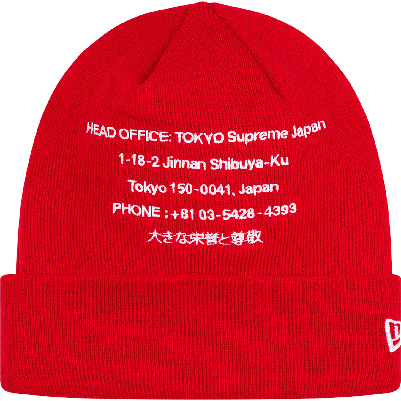 Supreme New Era HQ Beanie - Winter Warm Skull Cap for Men & Women - Perfect for Snowboarding, Skiing & Outdoor Activities (Red)