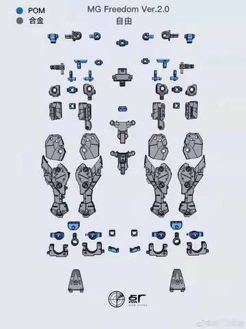 1/100 MG Freedom Gundam Ver. 2.0 Metal Diecast Upgrade Parts Kit - High-Quality Model Accessories for Gundam Builders & Collectors - Perfect for Customizing, Displaying, and Enhancing Your Gunpla Collection
