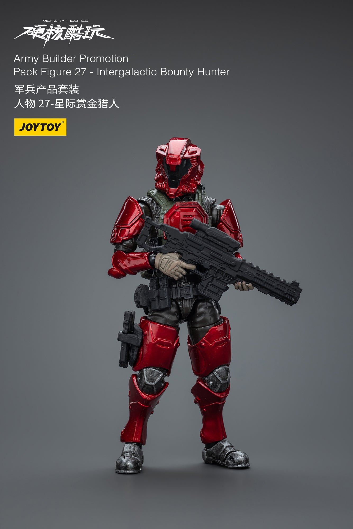 1/18 JOYTOY 3.75 Inch Hardcore Coldplay Action Figure Army Builder Set - 25-31 Collectible Military Figures for Display & Wargaming Scenarios