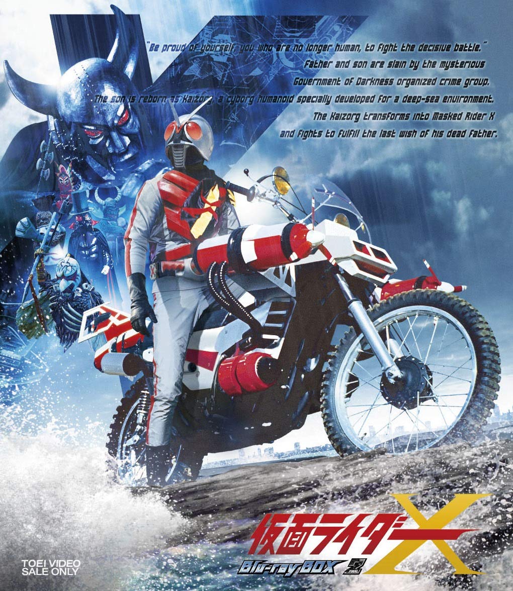Kamen Rider X Blu-ray Box 2 - Japanese Edition with English Subtitles | Complete Series Collection | Perfect for Anime Fans & Collectors | Home Entertainment & Gift Idea