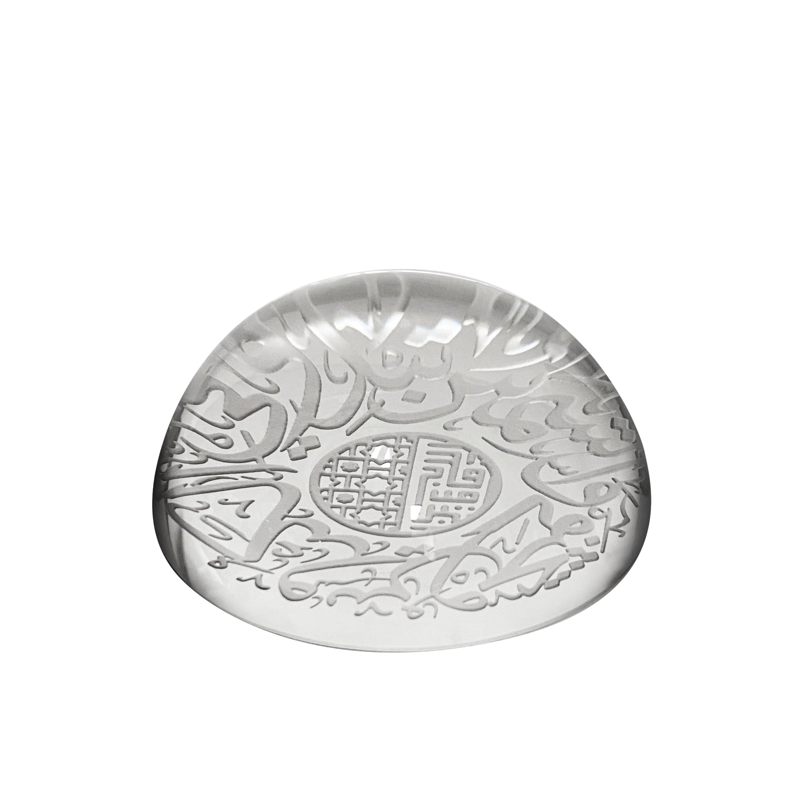 Dimlaj Thuluth Crystal Dome with Islamic Calligraphy Engraving - Elegant Home Decor for Ramadan, Eid, Wedding & Islamic Gift Giving