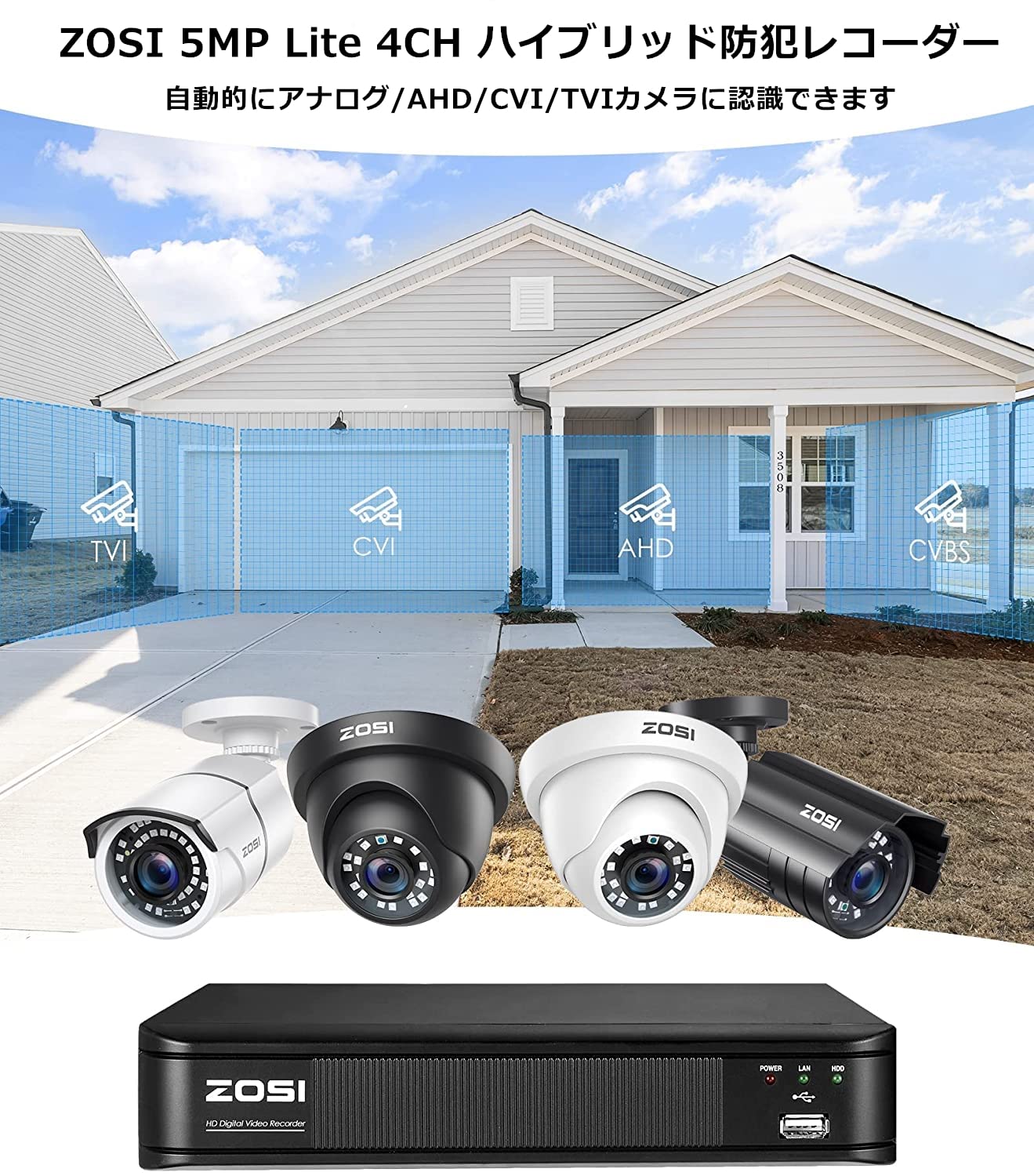 ZOSI 8 Channel 5MP Lite H.265+ DVR Security Camera System with 4 x 1080p Weatherproof Bullet Cameras - 120ft Night Vision, 105° Wide Angle for Home & Business Surveillance (No HDD) - Ideal for Indoor/Outdoor Monitoring, Backyard Security & 24/7 Property Protection