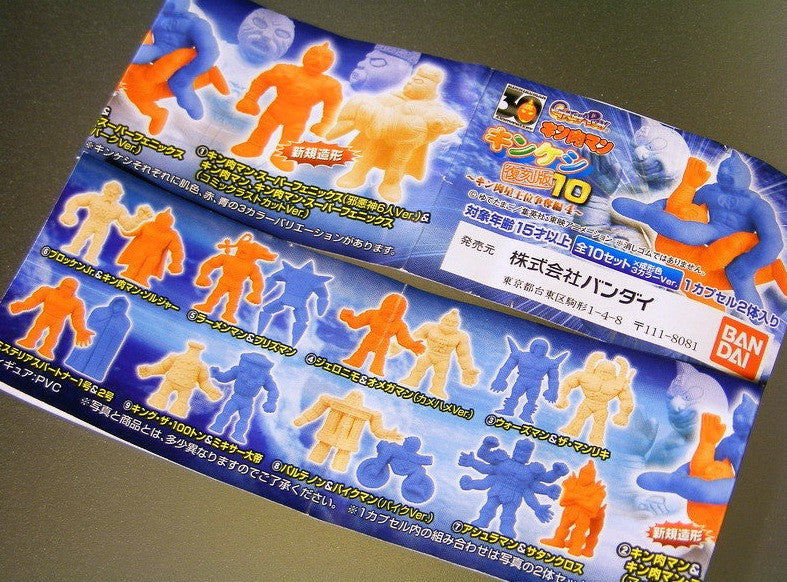 Bandai Gashapon Kinnikuman Part 10 Figure Set - 20 Collectible Action Figures (10 Blue & 10 Orange) - Perfect for Anime Fans, Display & Toy Collection