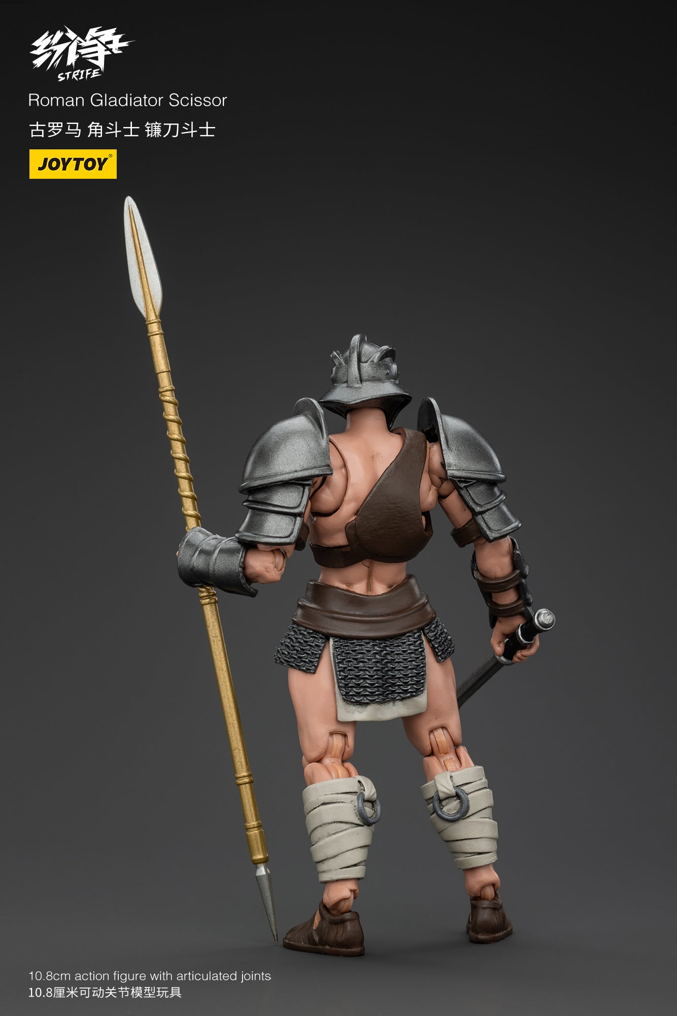 1/18 JOYTOY Action Figure - Strife Roman Gladiator Collectible Toy for Adults | Highly Detailed Warrior Model | Perfect for Display, Collection & Role-Playing Games (RPG)