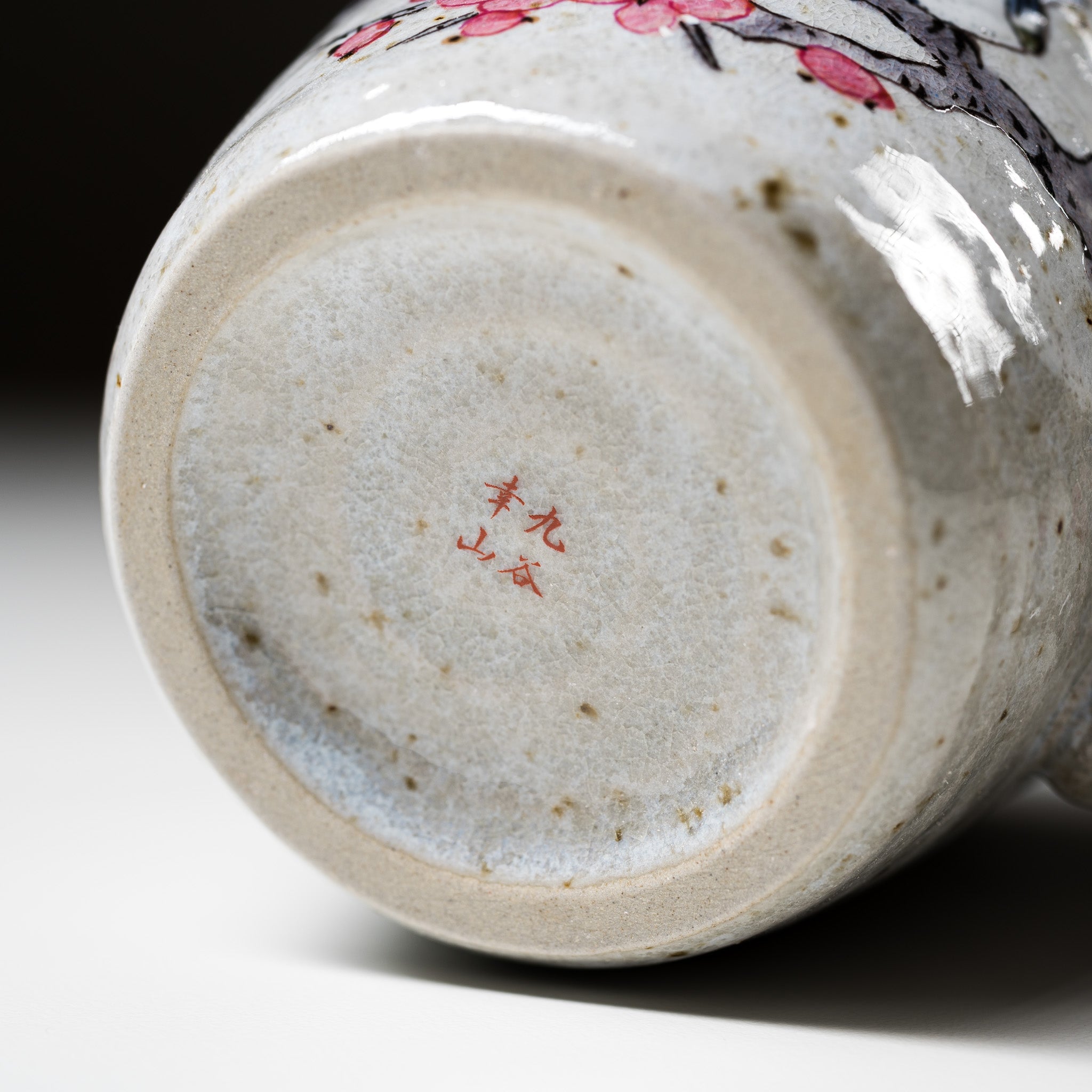 Kutani Ware Pair Mug Cup - Japanese Tit and Sparrow Design - Handcrafted Japanese Ceramic Coffee Tea Cups - Perfect for Home, Office & Gift Giving