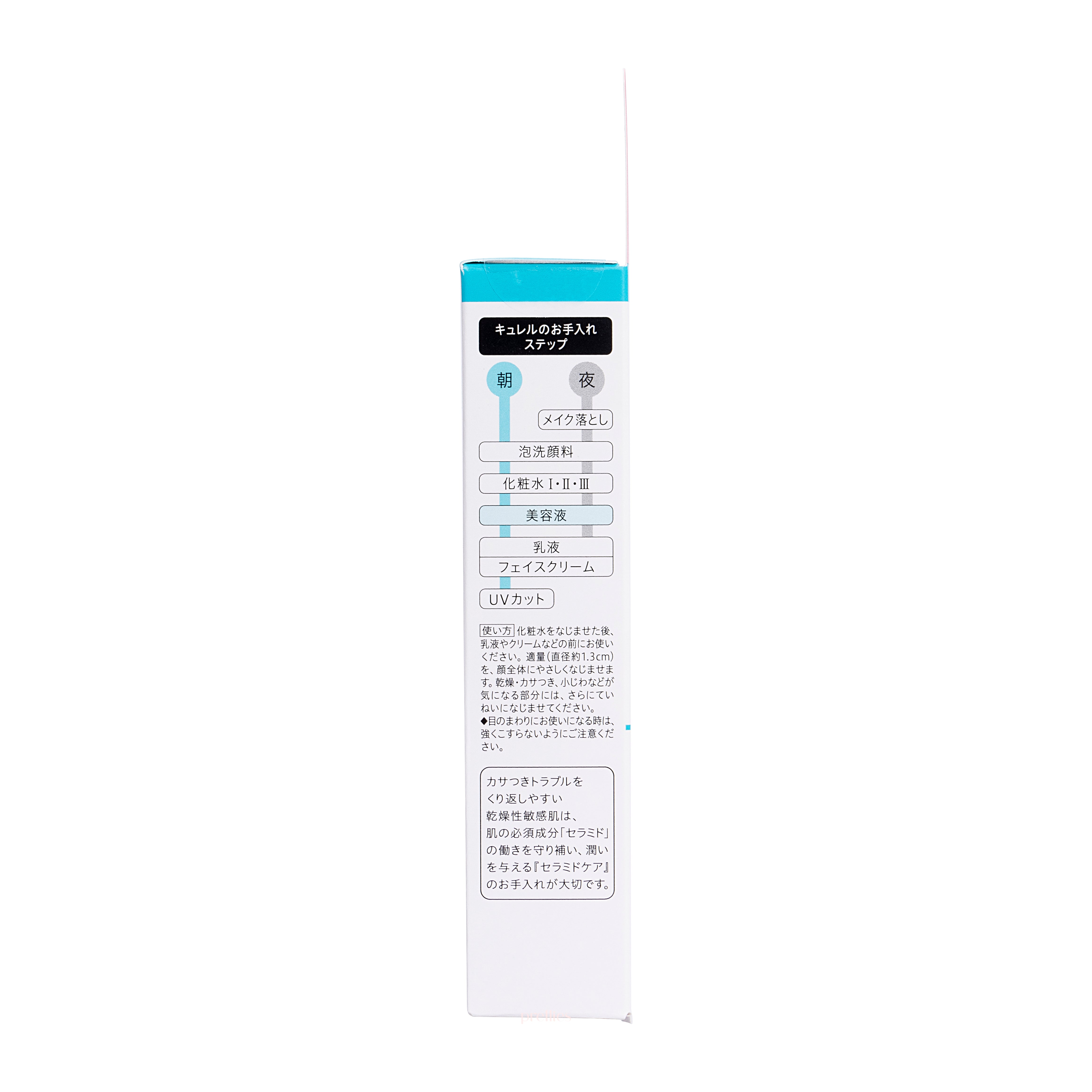 Curel Wrinkle Moisture Essence 40g - Anti-Aging Face Serum for Dry Skin, Deep Hydration & Fine Line Reduction - Perfect for Night Skincare Routine & Daily Moisturizing