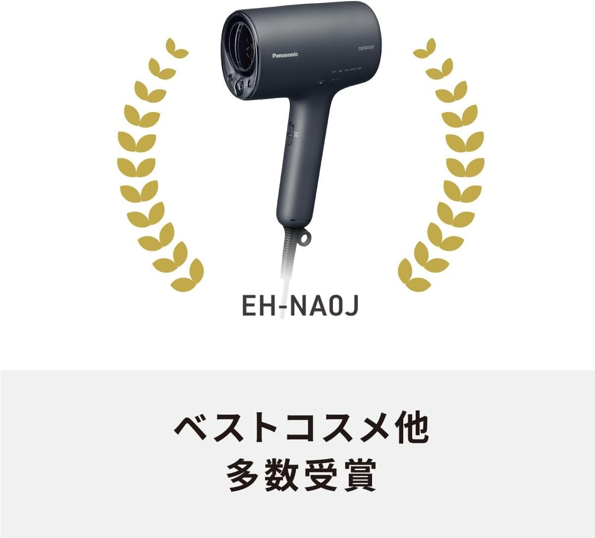 Panasonic EH-NA0J Nanoe Hair Dryer with Mineral Deep Care - 100V Japanese Version (2022 Model, Deep Navy) | Professional Ionic Blow Dryer for Frizz Control & Hair Repair - Perfect for Home & Salon Use