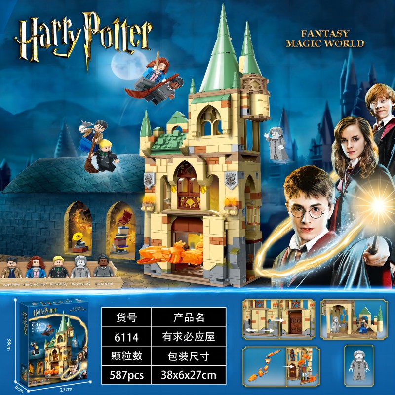587 PCS Harry Potter Hogwarts Room of Requirement Building Blocks Set - Perfect for Kids, Collectors & DIY Enthusiasts - Great Gift for Christmas, Birthday & Home Decoration
