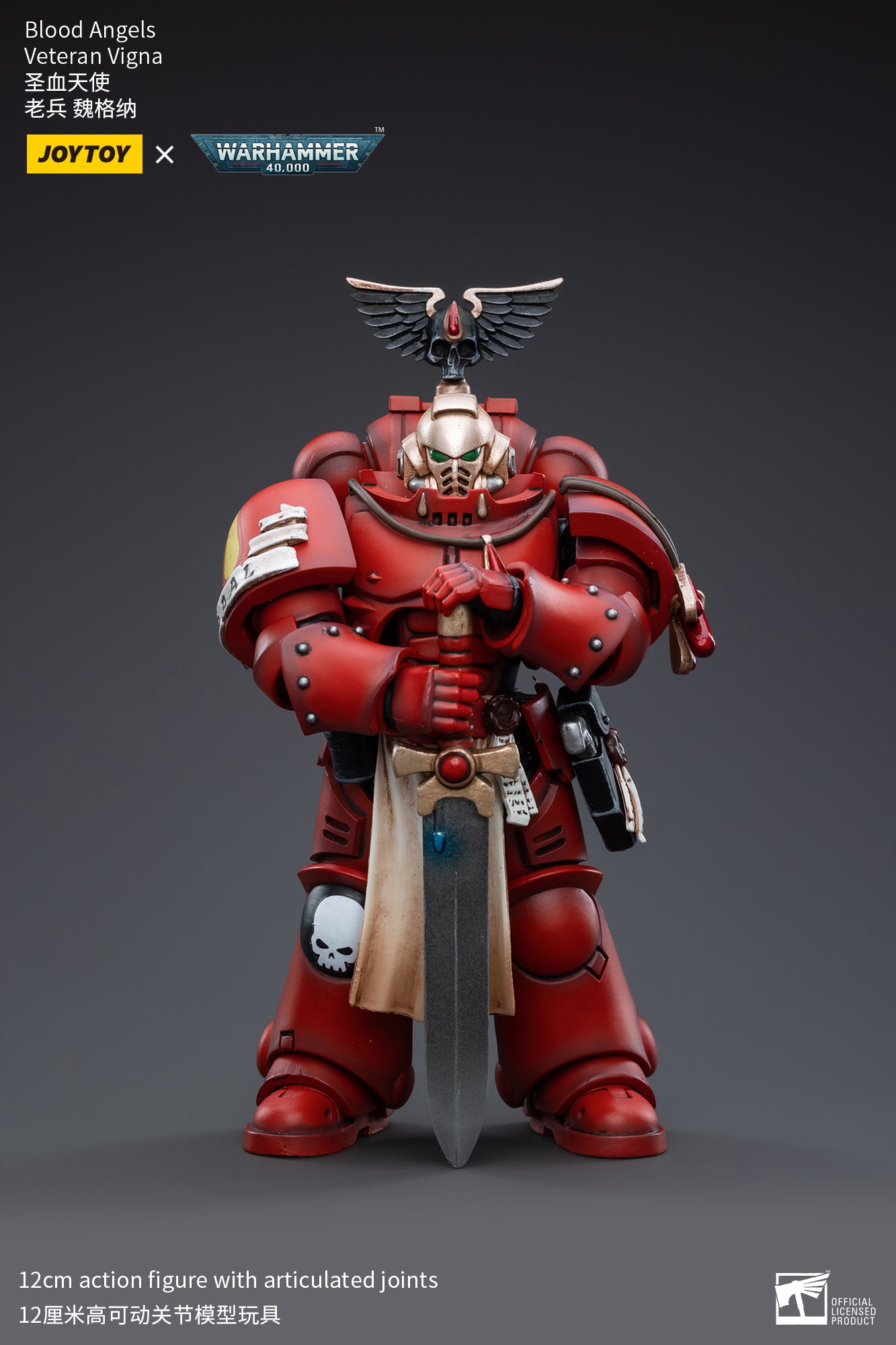 1/18 JOYTOY Warhammer 40K Blood Angels Veteran Action Figure Set (4PCS) - Highly Detailed Collectible Miniatures for Tabletop Gaming & Display