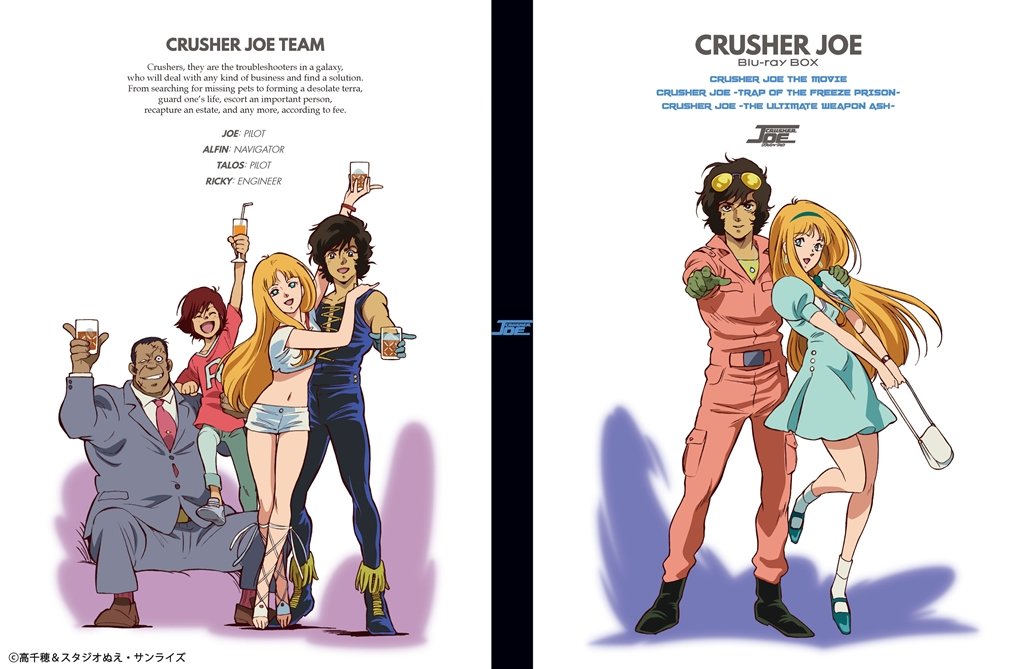 Crusher Joe Complete Blu-ray Box Set - Classic Anime Series - Perfect for Sci-Fi Fans & Collectors | Great for Movie Nights & Anime Collections