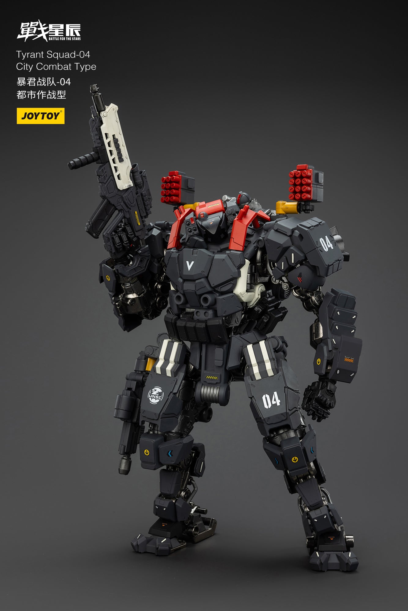 JOYTOY 1/18 Mecha Battle For the Stars Tyrant 04 City Combat Action Figure - Pre-Order Now for Collectors & Sci-Fi Fans - Perfect for Display, Role Play & Gift Giving