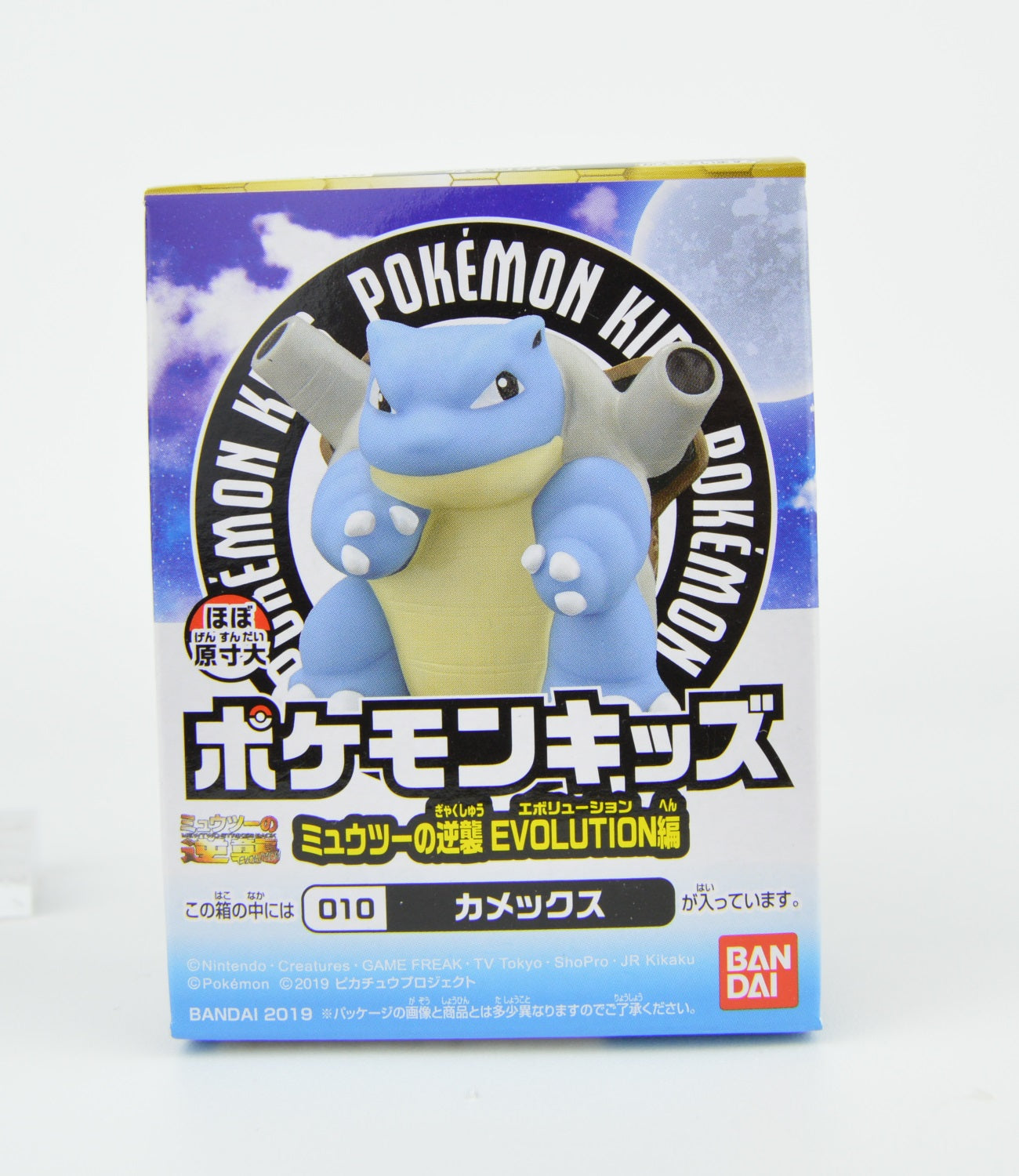 Pokemon Mewtwo Strikes Back Evolution Finger Puppet Toy - Cute Collectible Figure for Kids | Perfect for Playtime, Birthday Gifts & Pokemon Fan Collections