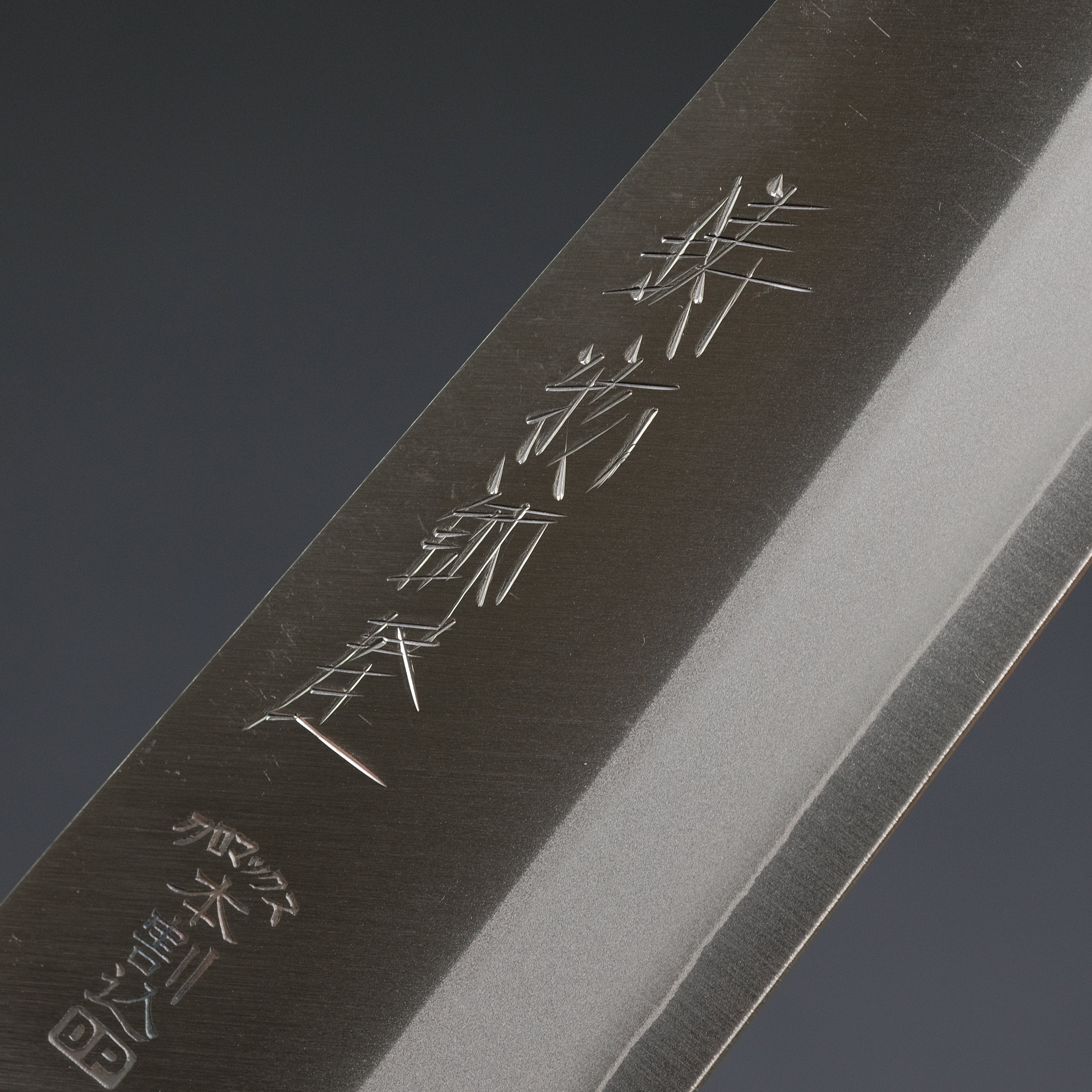 Hitohira Imojiya MZ Chromax Santoku Knife 165mm - Japanese Chef Knife with Pakka Wood Handle - Perfect for Slicing, Dicing & Chopping Vegetables, Meat & Fish