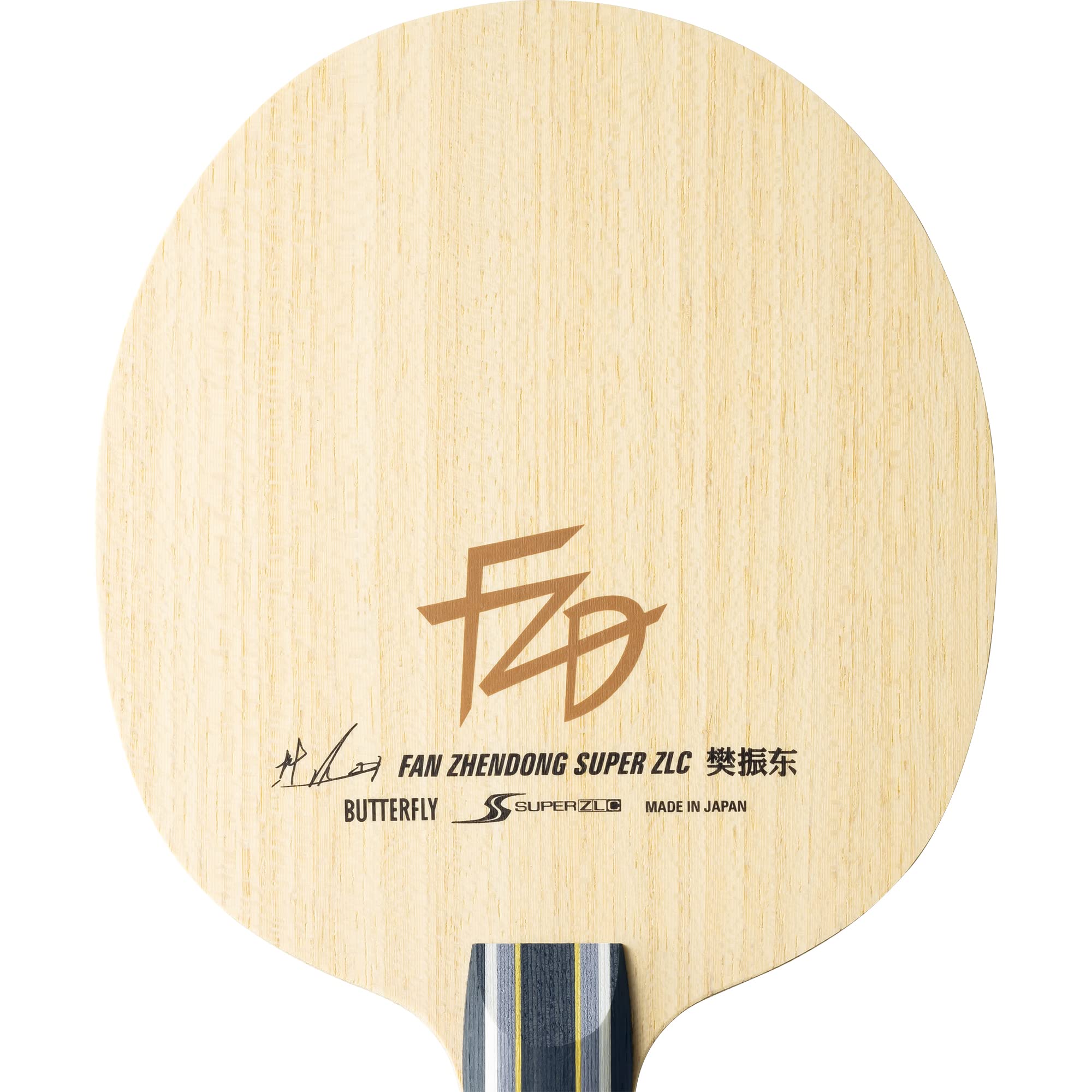 Butterfly Fan Zhendong Super ZLC Table Tennis Racket - Professional Carbon Fiber Blade for Competitive Play - Flared/Straight/Penhold Handle Options - Japanese Made - Perfect for Tournament Training & Advanced Players