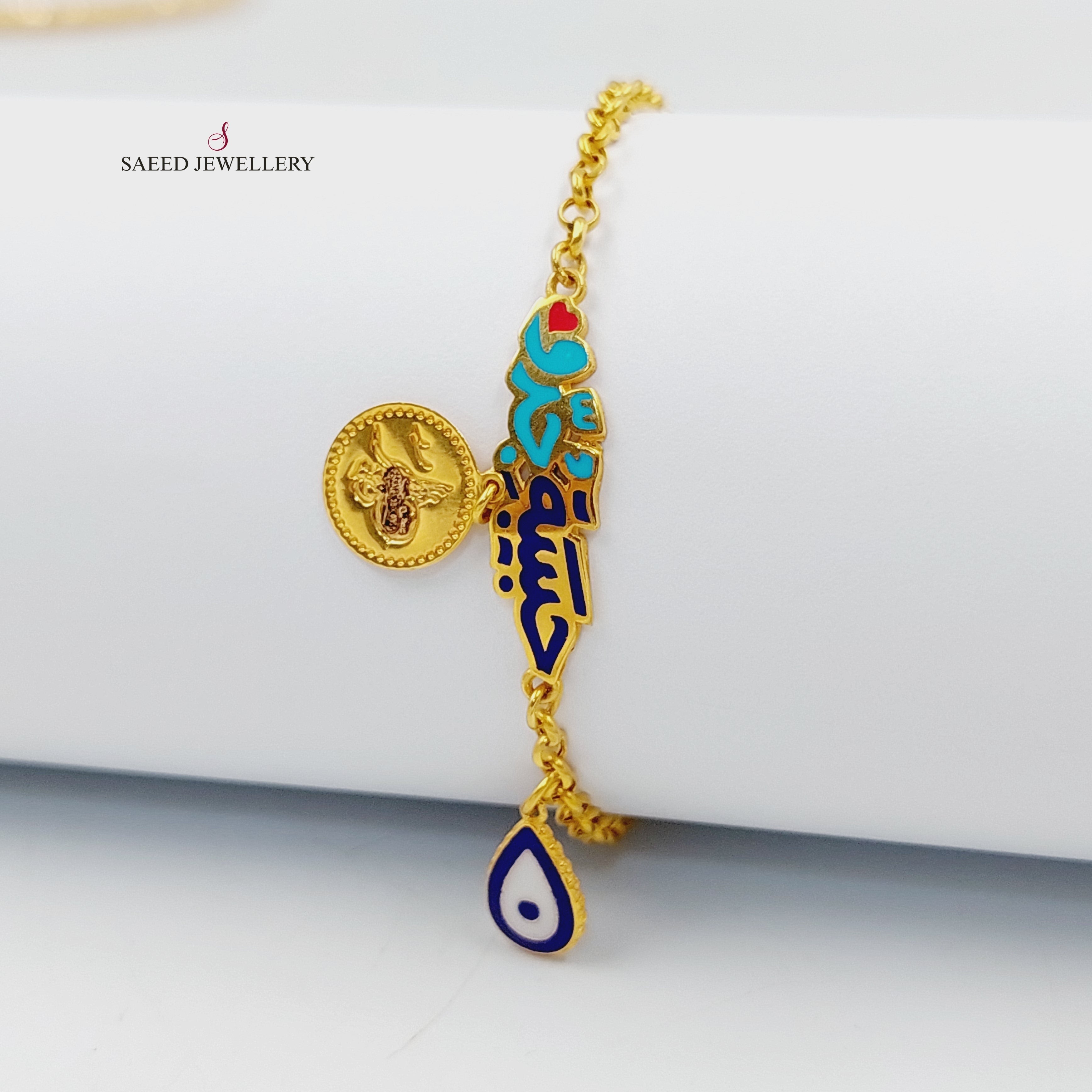 Enameled Children's Bracelet - Colorful & Safe Kids Jewelry for Girls & Boys | Perfect for Birthday Gifts, Party Favors & Everyday Wear
