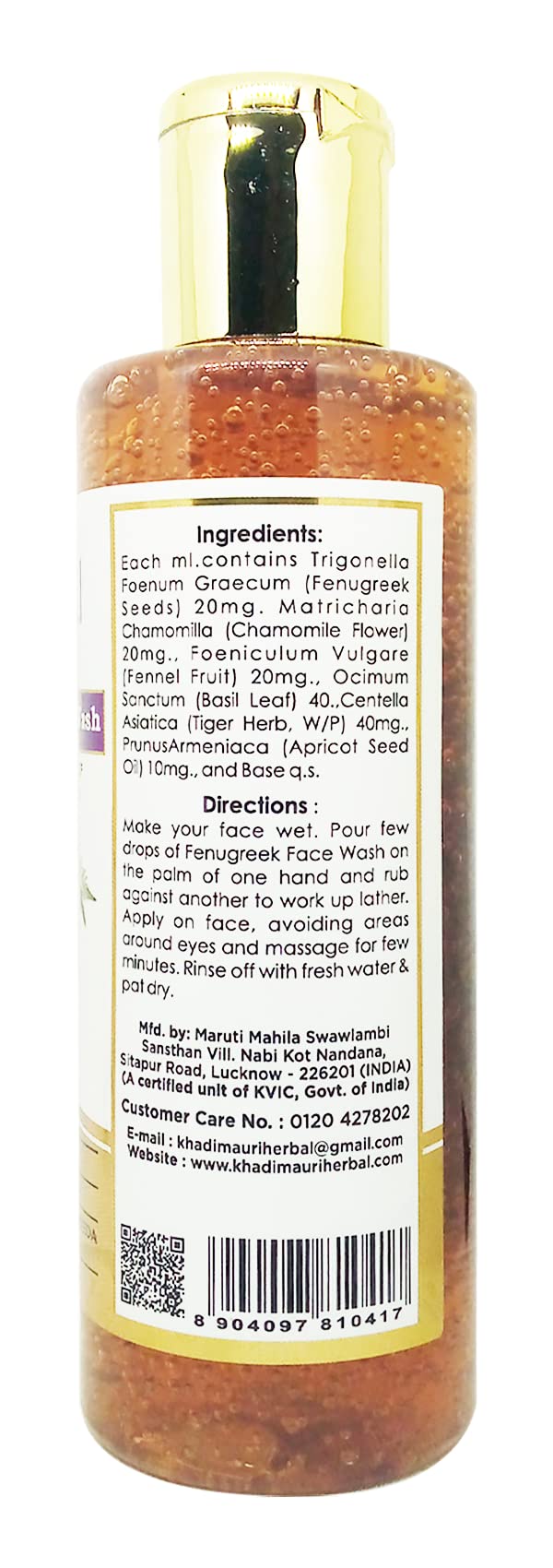 Khadi Mauri Fenugreek Face Wash for Glowing Skin - 210ml Natural Cleanser for Acne & Dark Spots | Gentle Daily Face Wash for Women & Men | Perfect for Morning & Night Skincare Routine