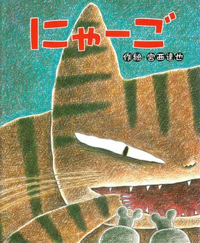 9784790260776 - Japanese Language Learning Book for Beginners | Study Guide & Workbook for Self-Learning | Perfect for Travel, Business & Cultural Enrichment