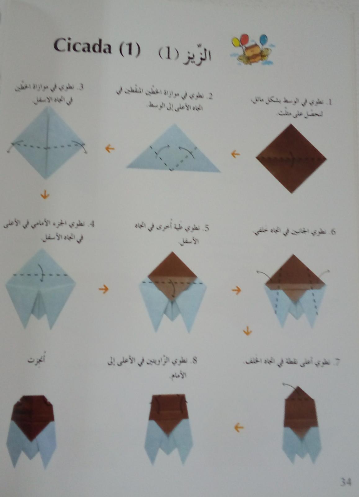 Creative Colored Paper for Arts & Crafts - Perfect for Scrapbooking, Origami, and DIY Projects