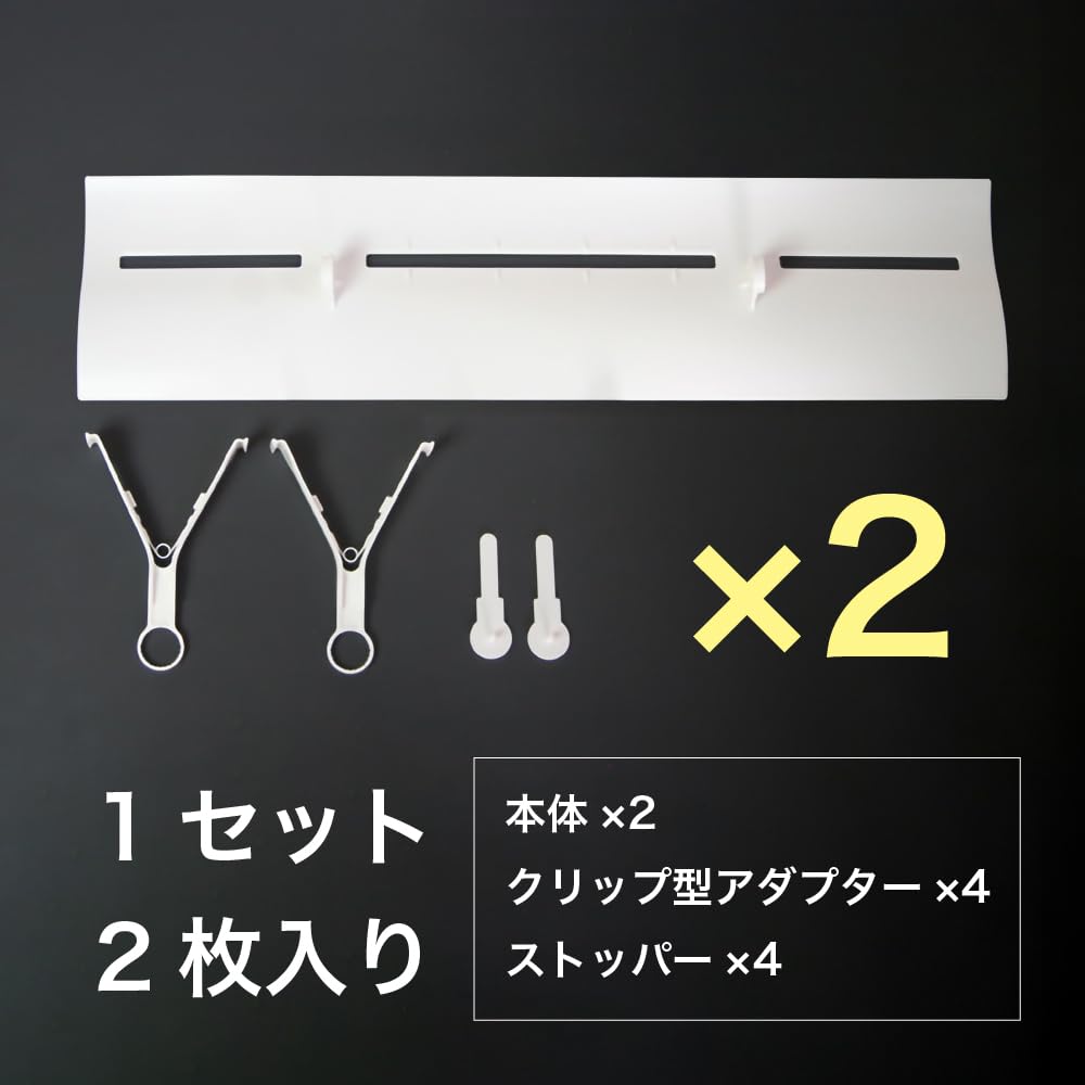 2-Pack Original Air Wing Slit AC Deflector for Linear Diffusers - White, 2 Wings - Perfect for Office & Home Cooling Efficiency