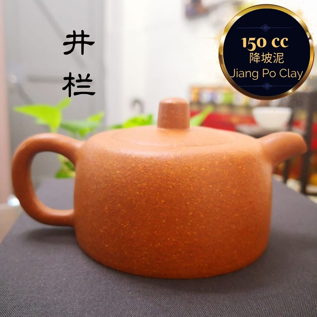 Premium Yixing Zisha Teapot - Huang Jiangpo Clay, Jinglan Style, Handcrafted by National-Level Senior Artisan Yong Shuying (L1 1993) | Perfect for Chinese Tea Ceremony, Gongfu Tea Brewing & Collectible Gift