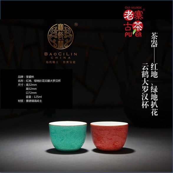 Premium Jingdezhen Porcelain Crane Pattern Carved Tasting Cup - Handcrafted Baocilin Needle Carved Masterpiece for Tea Ceremony, Gift Giving & Chinese Tea Culture Enthusiasts