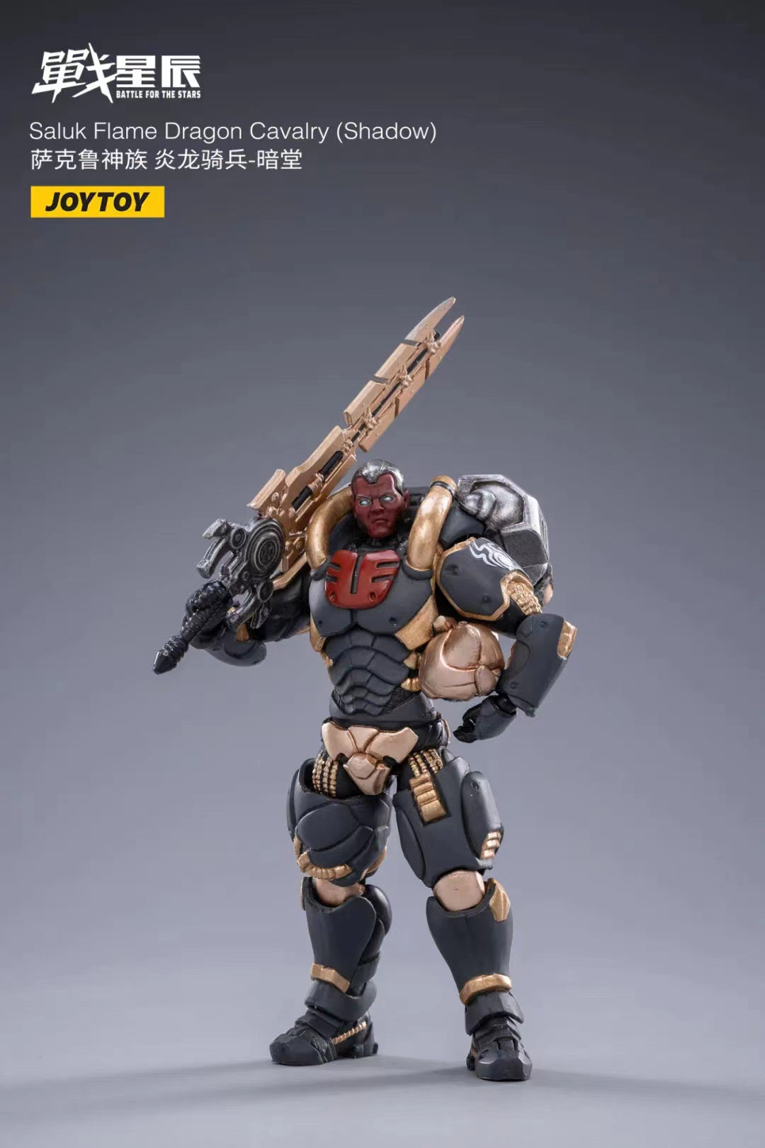 JOYTOY 1/18 Scale Action Figure - Transformable Mecha Saluk Flame Dragon Cavalry Shadow Collectible Toy for Display & Play | Perfect for Anime Fans & Model Collectors | Great Gift for Birthday & Christmas