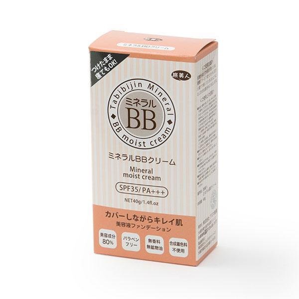 Azuma Tabibijin Mineral BB Cream SPF35 - 40g Moisturizing, Natural Coverage, Oil-Free - Perfect for Daily Wear & Sun Protection