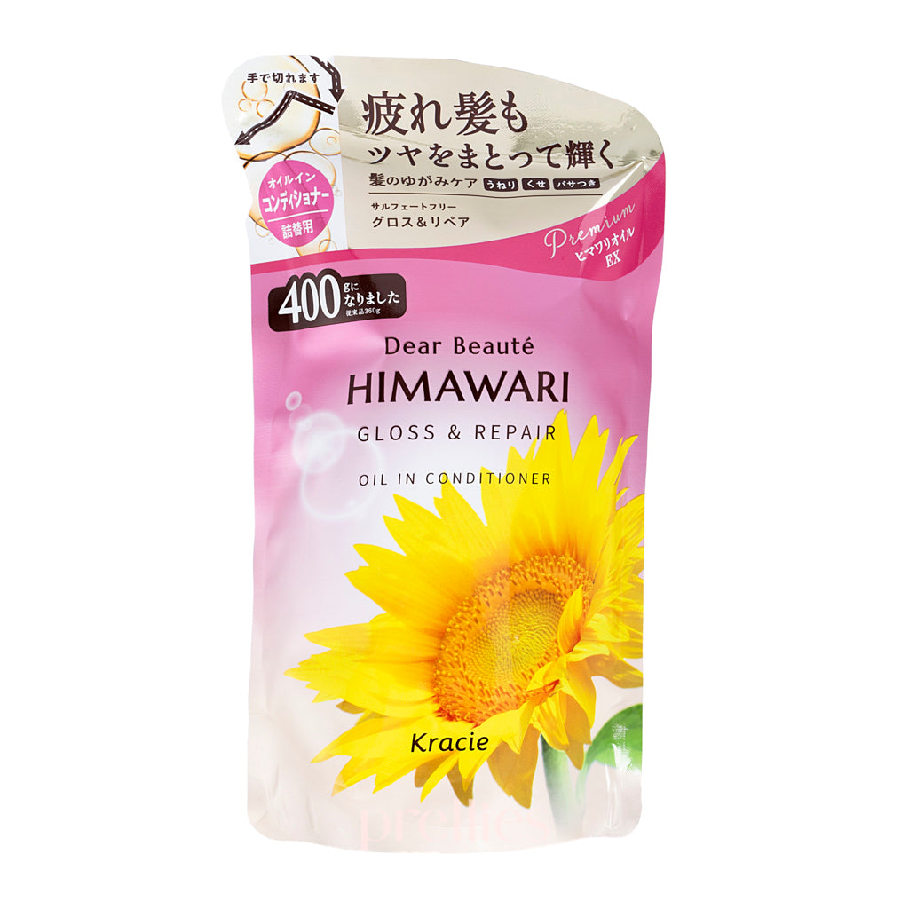 Kracie HIMAWARI Sunflower Oil Gloss & Repair Hair Conditioner Refill 400g for Damaged Hair - Deep Moisturizing Treatment for Dry, Frizzy Hair - Salon Quality Hair Care at Home (701732)
