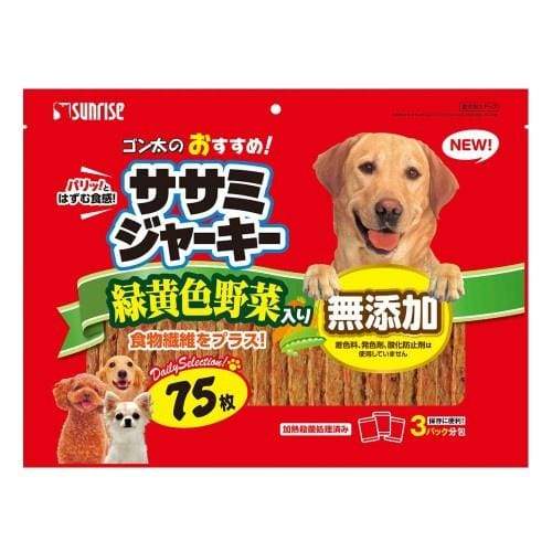 Premium Sunrise Sasami Chicken Jerky with Vegetables - 75 Pieces | High-Protein Dog Treats for Training & Rewards | All-Natural Snack for Small & Medium Breeds