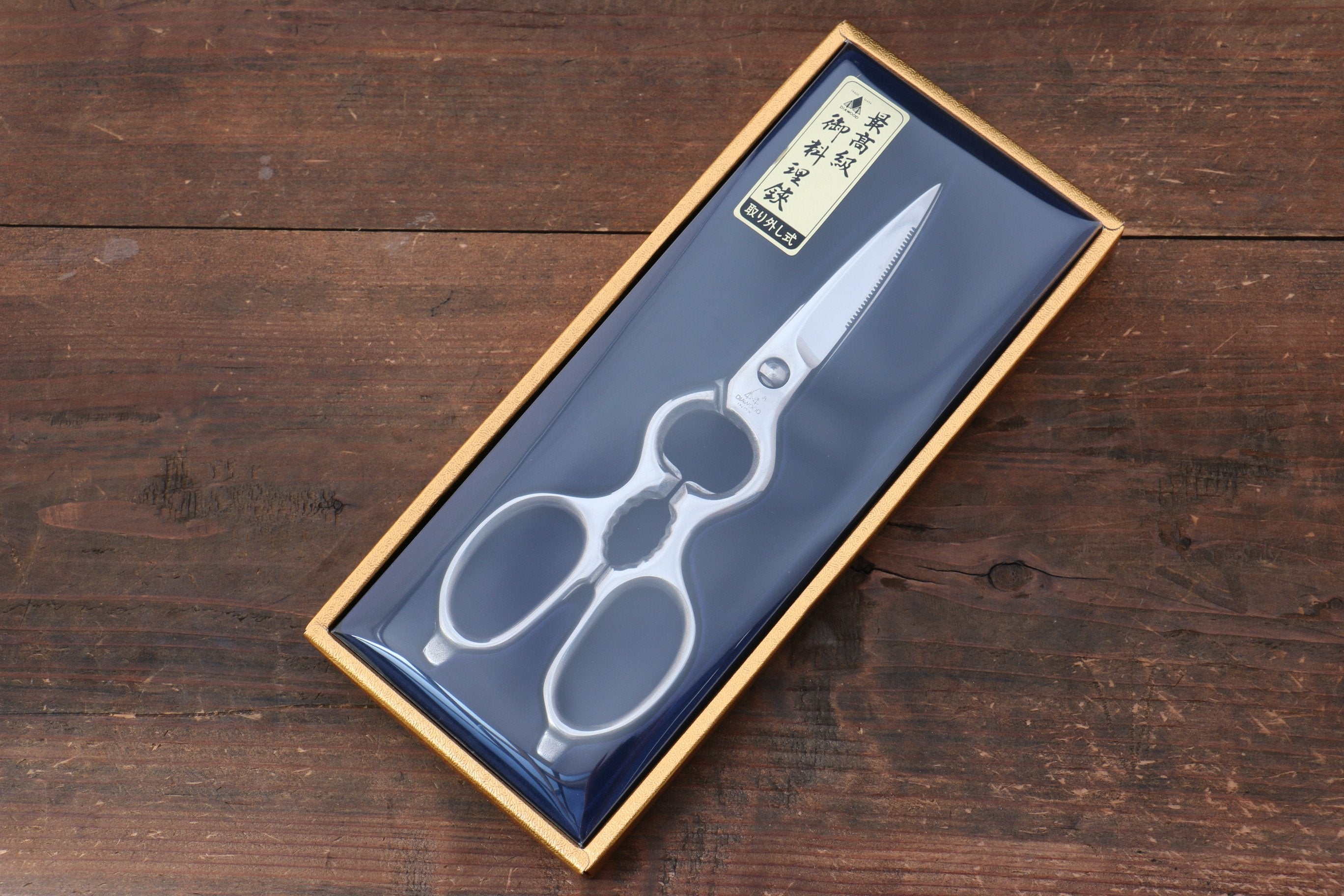 Premium MT INOX Stainless Steel Scissors - Heavy Duty Kitchen Shears for Cutting Meat, Poultry, Herbs & More - Ideal for Cooking, Crafting & Household Use