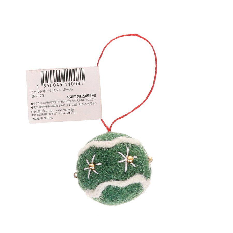 Felt & Knit Christmas Ornament Ball 3.7cm Handmade Holiday Decor - Perfect for Tree Decorating, Gift Toppers & Festive Home Decor