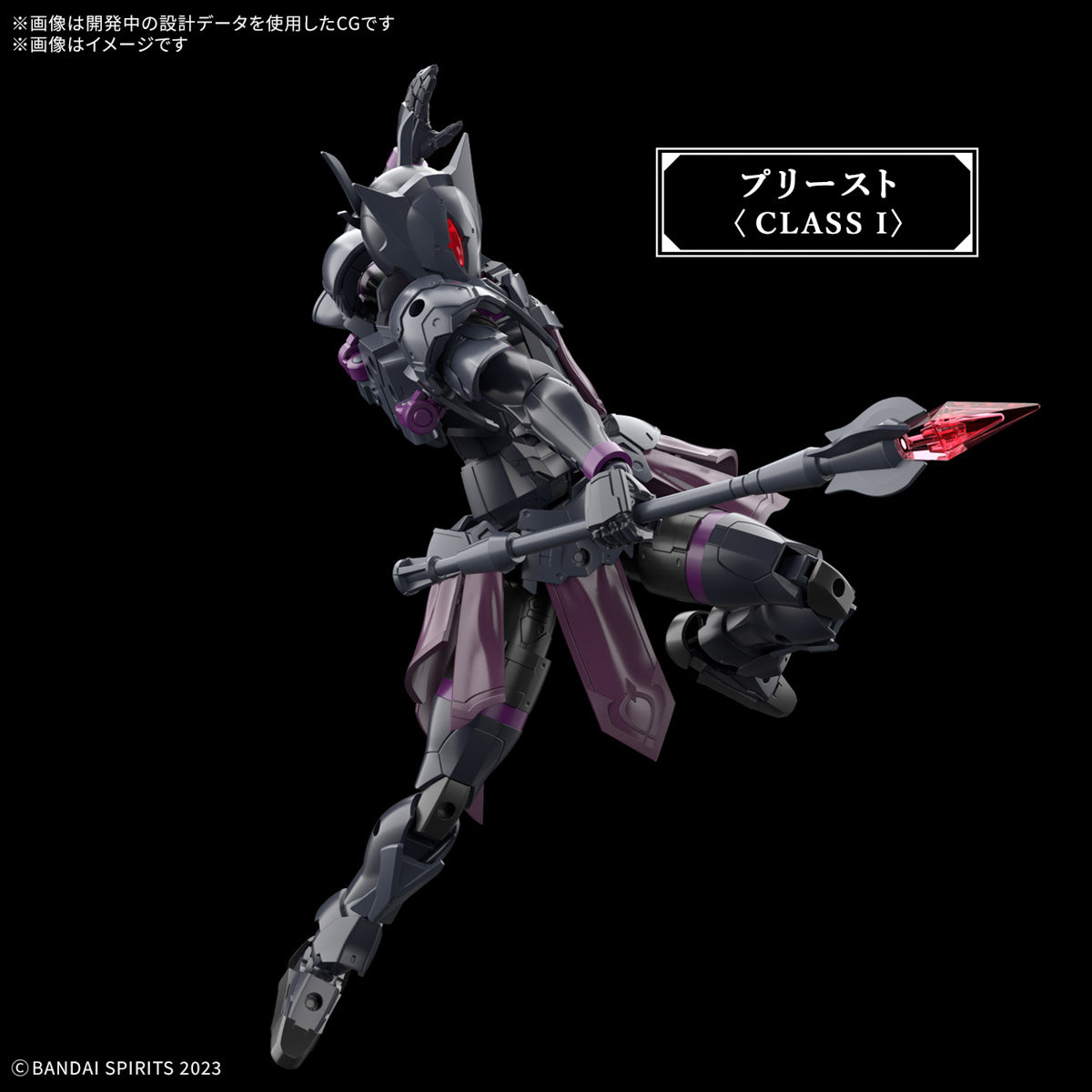 Bandai 30 Minutes Fantasy 30MF #06 1/144 Rosan Priest Model Kit - Anime Action Figure Building Set for Collectors & Hobbyists - Perfect for Display, Gifts & DIY Projects