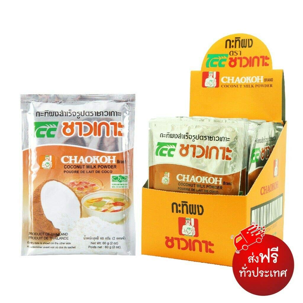 Organic Coconut Milk Powder for Desserts, Cooking & Curry - Instant Creamer for Baking, Smoothies & Thai Cuisine - Vegan, Gluten-Free & Dairy-Free