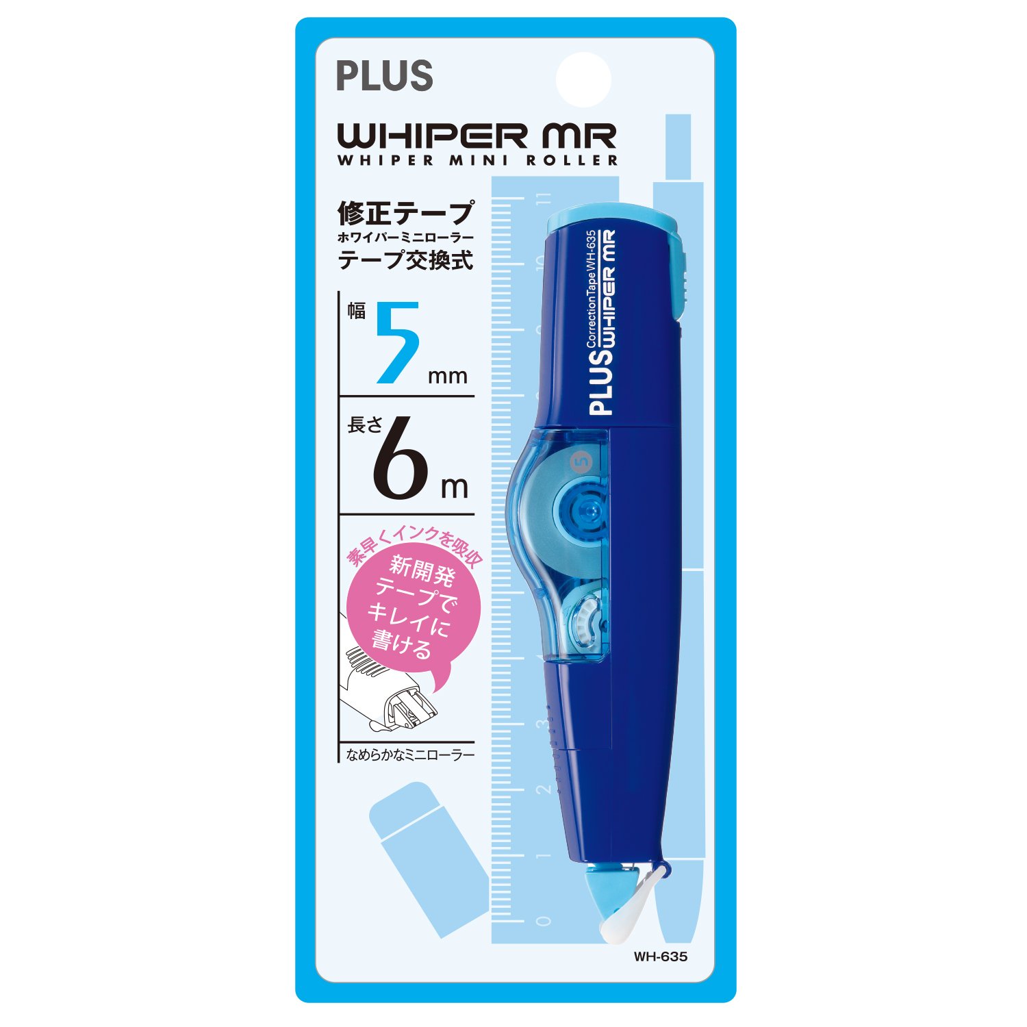 PLUS Whiper MR - Mini Roller Correction Tape for School, Office & Home Use - Quick & Easy Whiteout Tape for Mistakes